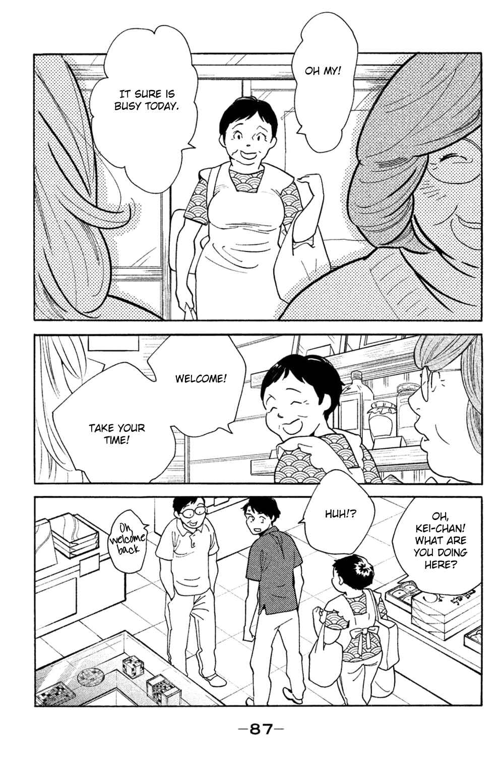 Page 20 Chapter 38 Koiiji: Love Glutton