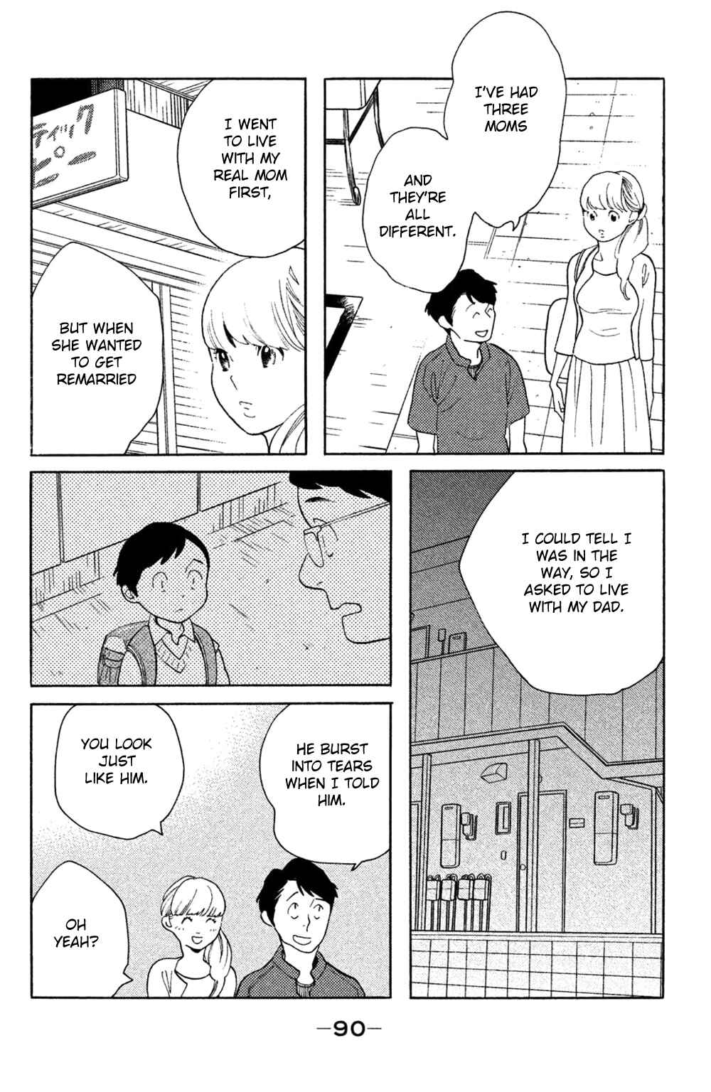 Page 23 Chapter 38 Koiiji: Love Glutton