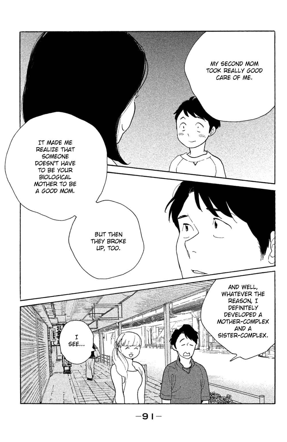 Page 24 Chapter 38 Koiiji: Love Glutton