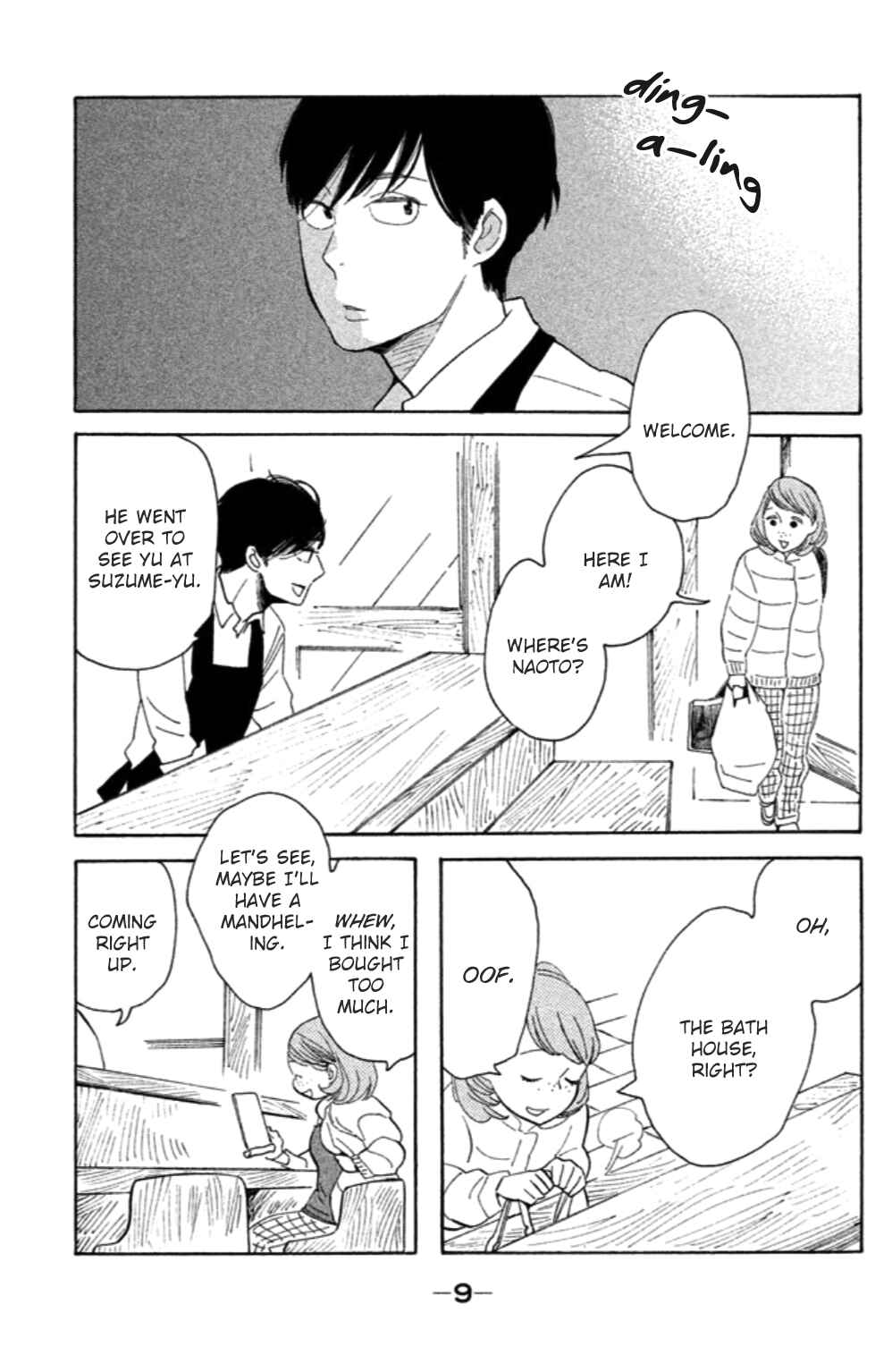 Page 11 Chapter 11 Koiiji: Love Glutton