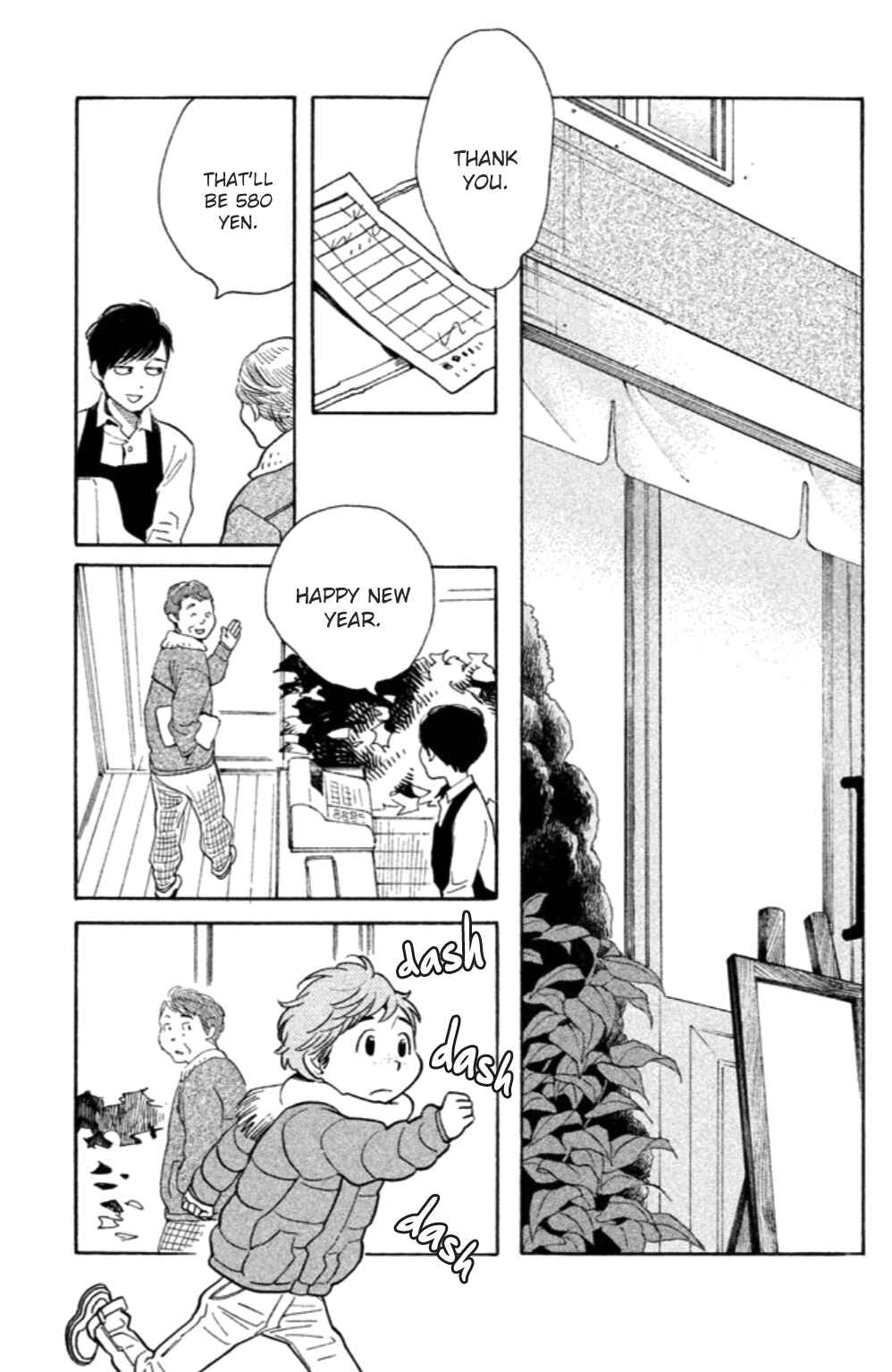 Page 7 Chapter 11 Koiiji: Love Glutton