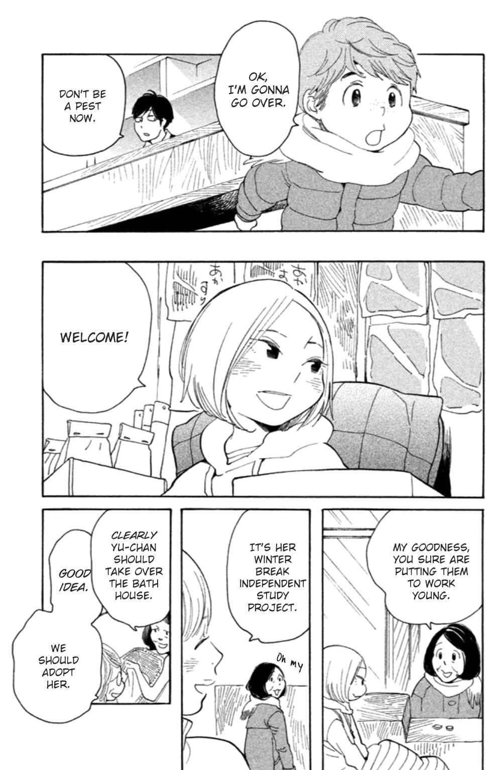 Page 9 Chapter 11 Koiiji: Love Glutton