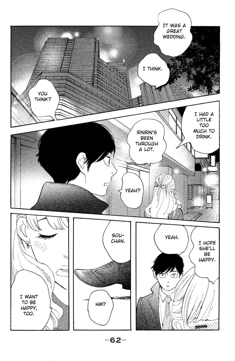 Page 26 Chapter 47 Koiiji: Love Glutton