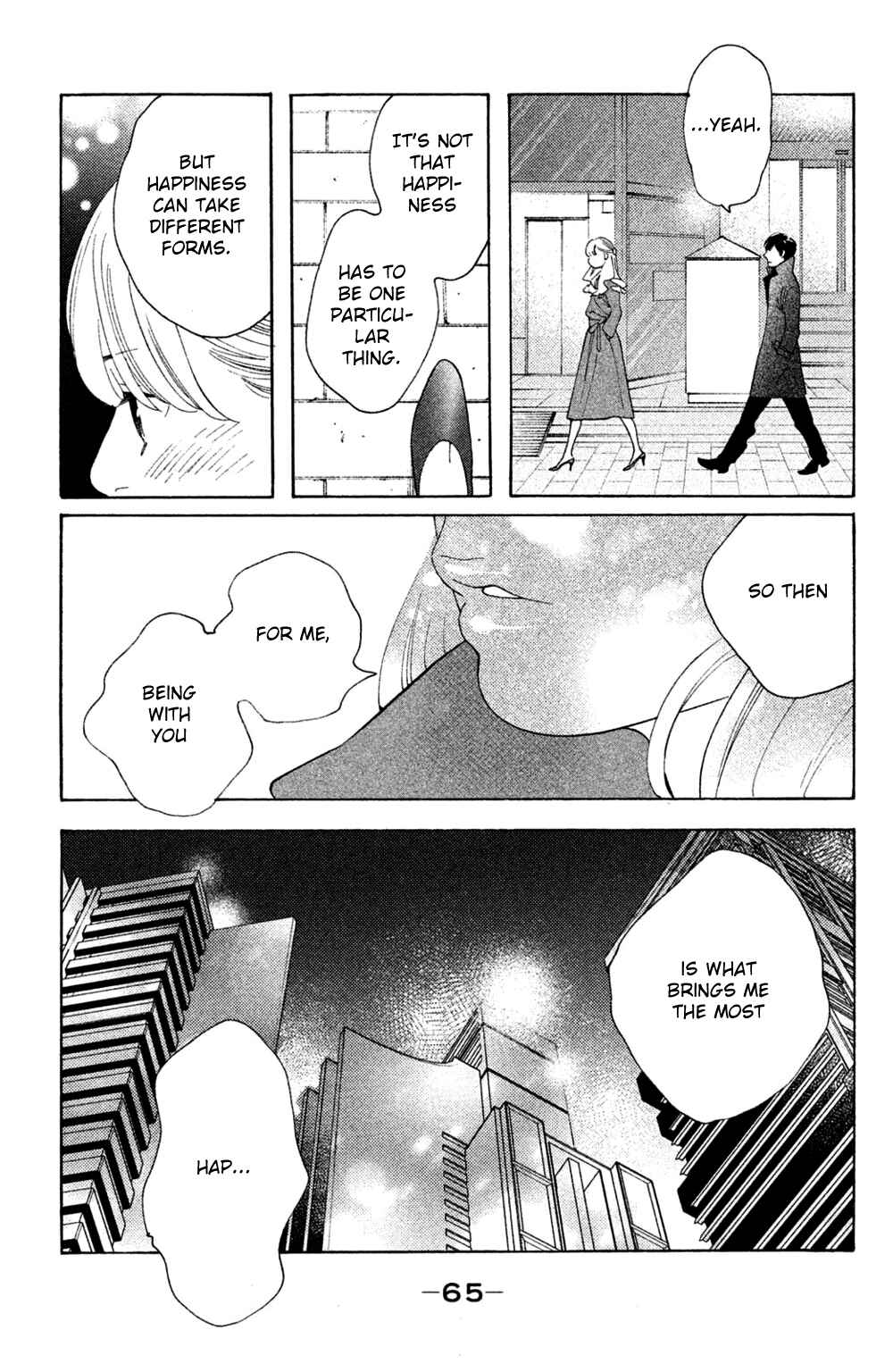 Page 29 Chapter 47 Koiiji: Love Glutton