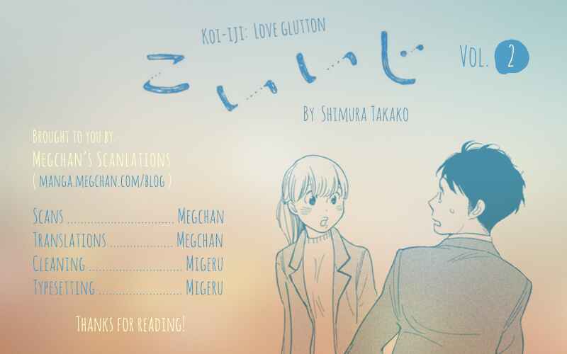 Page 1 Chapter 7 Koiiji: Love Glutton