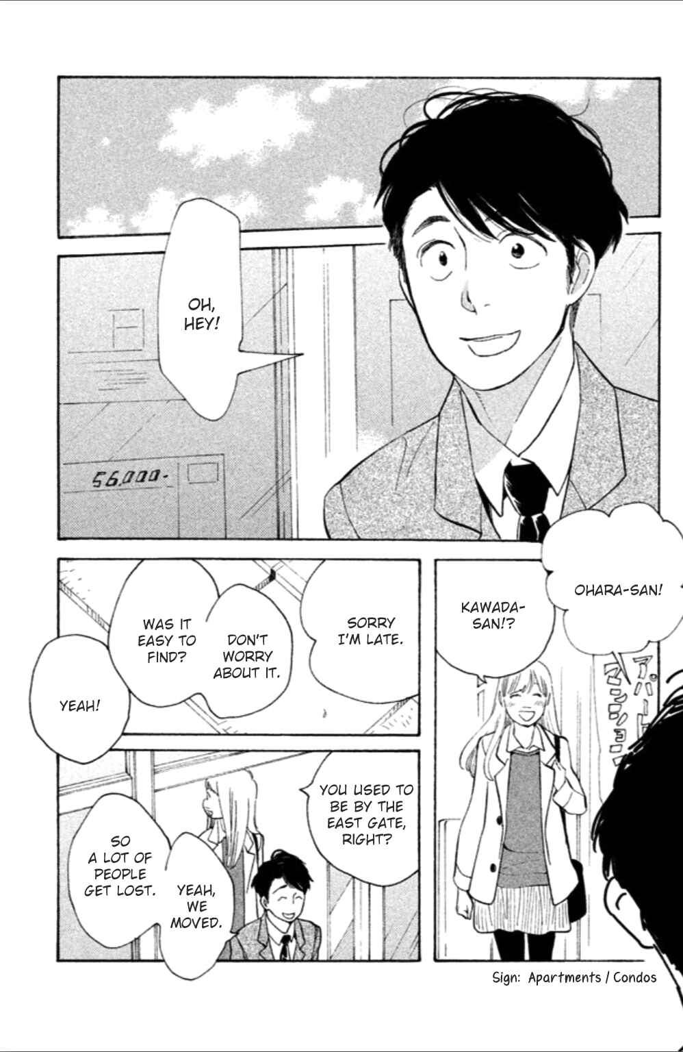 Page 15 Chapter 7 Koiiji: Love Glutton