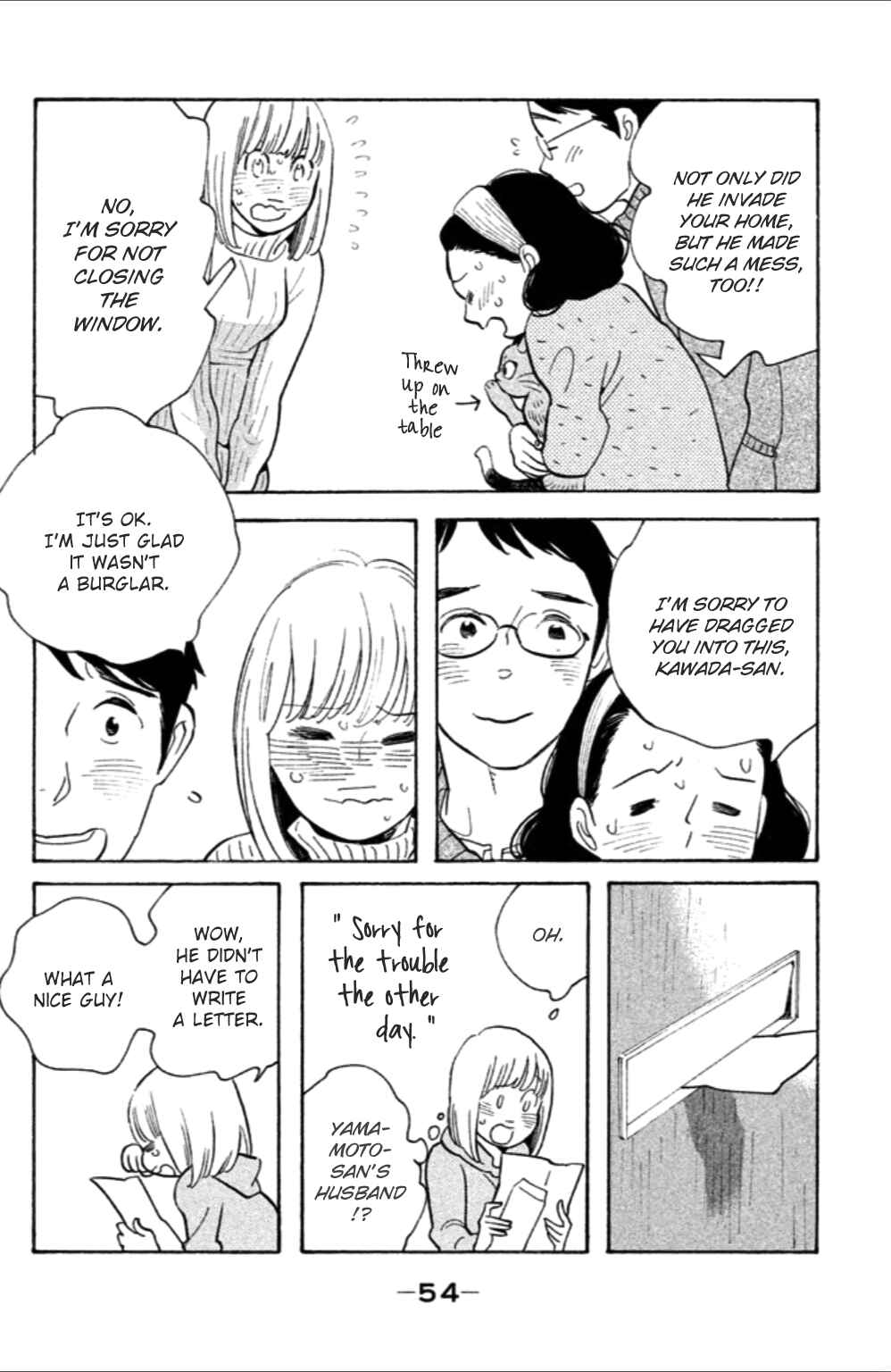 Page 20 Chapter 7 Koiiji: Love Glutton