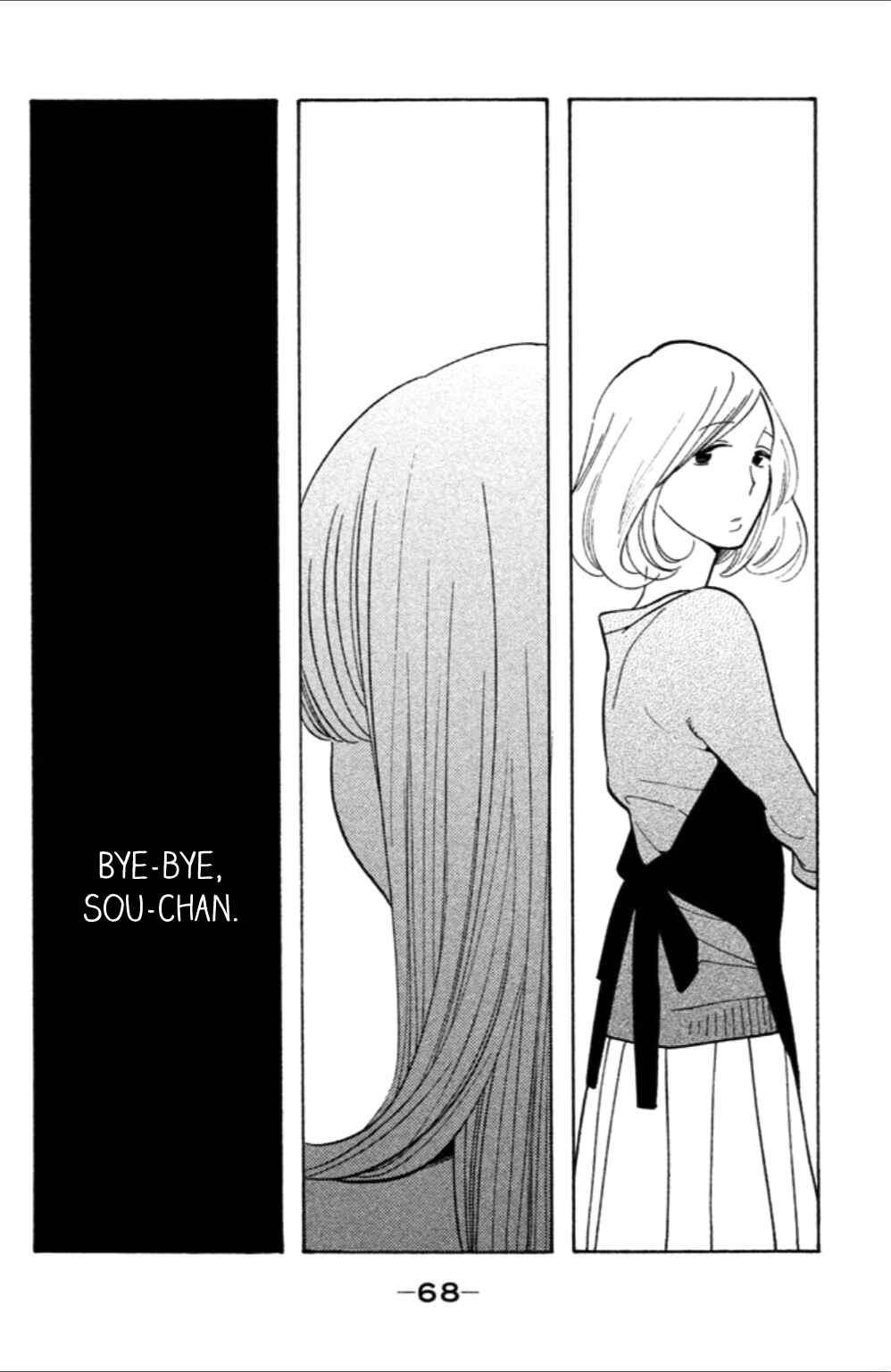 Page 34 Chapter 7 Koiiji: Love Glutton