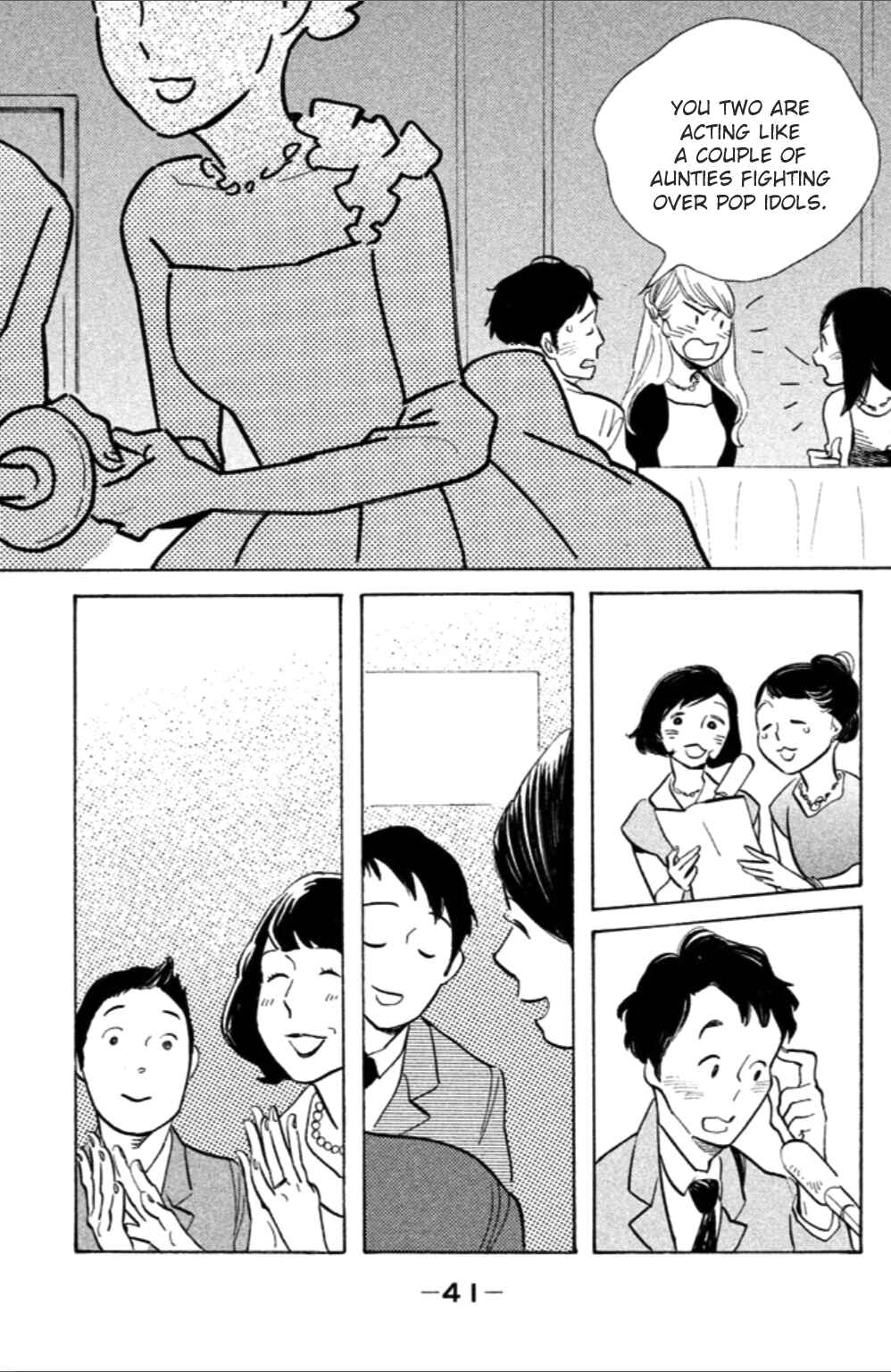 Page 7 Chapter 7 Koiiji: Love Glutton