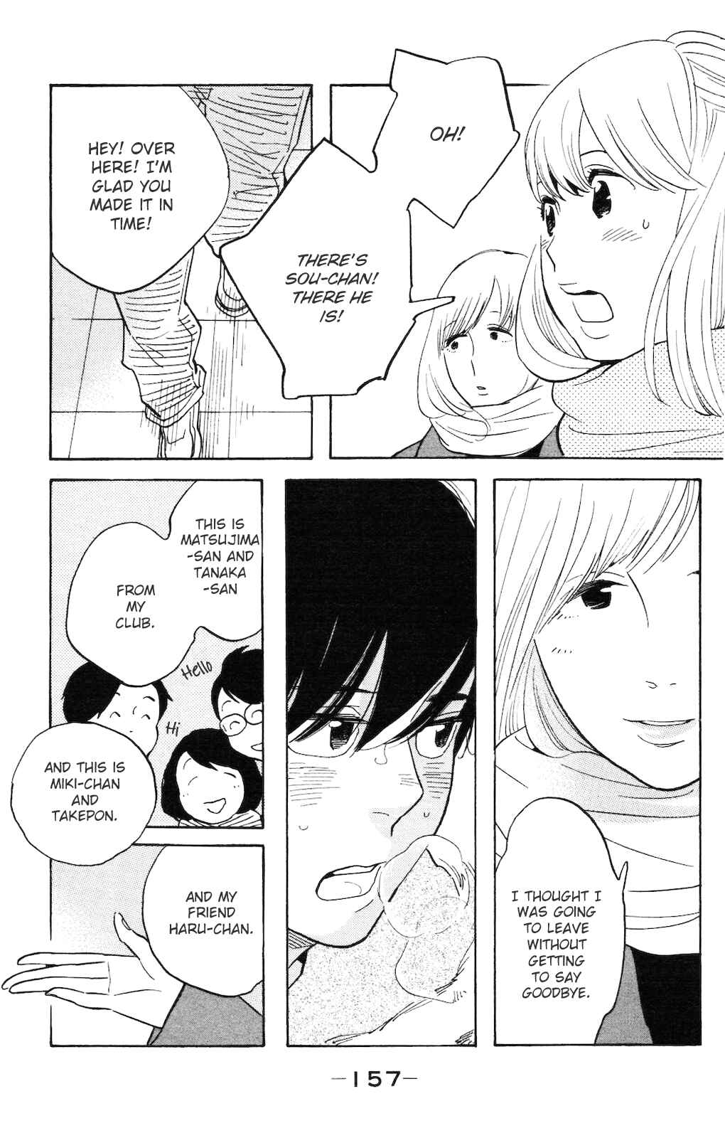 Page 26 Chapter 5 Koiiji: Love Glutton