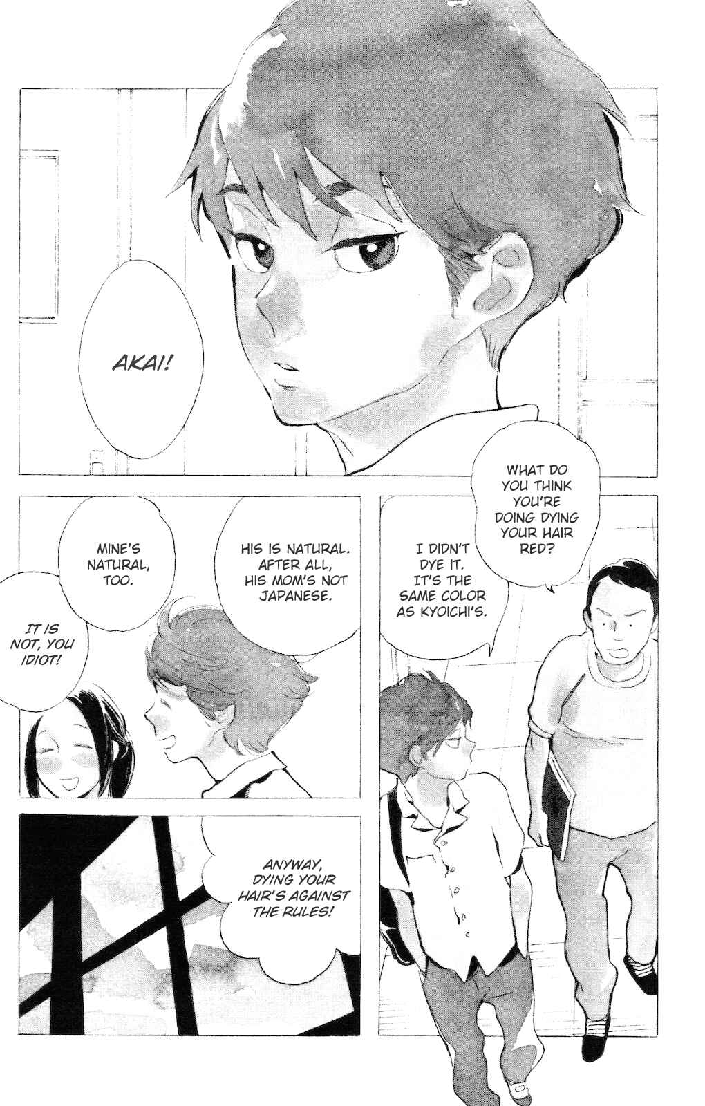 Page 3 Chapter 5 Koiiji: Love Glutton