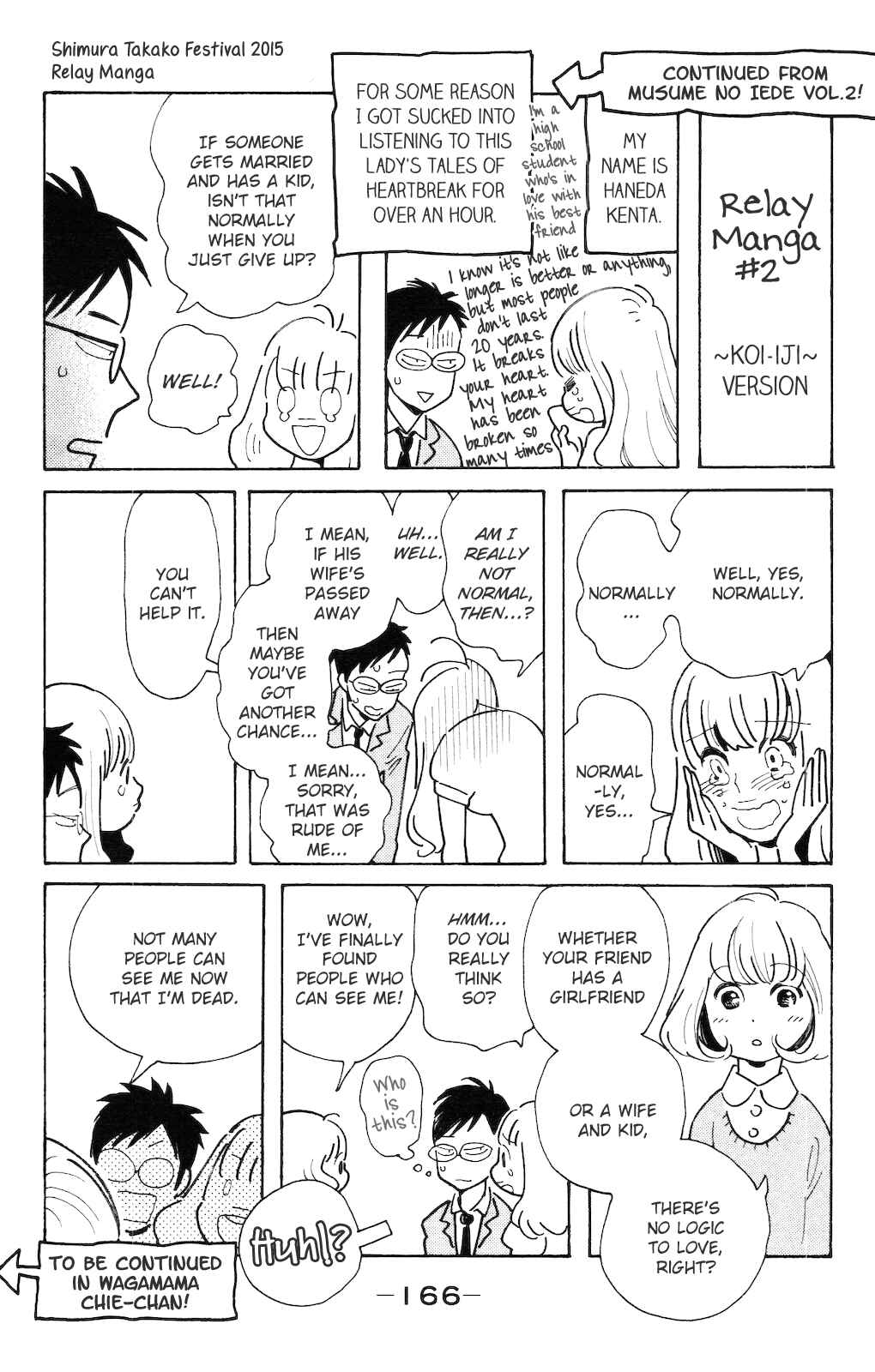 Page 35 Chapter 5 Koiiji: Love Glutton