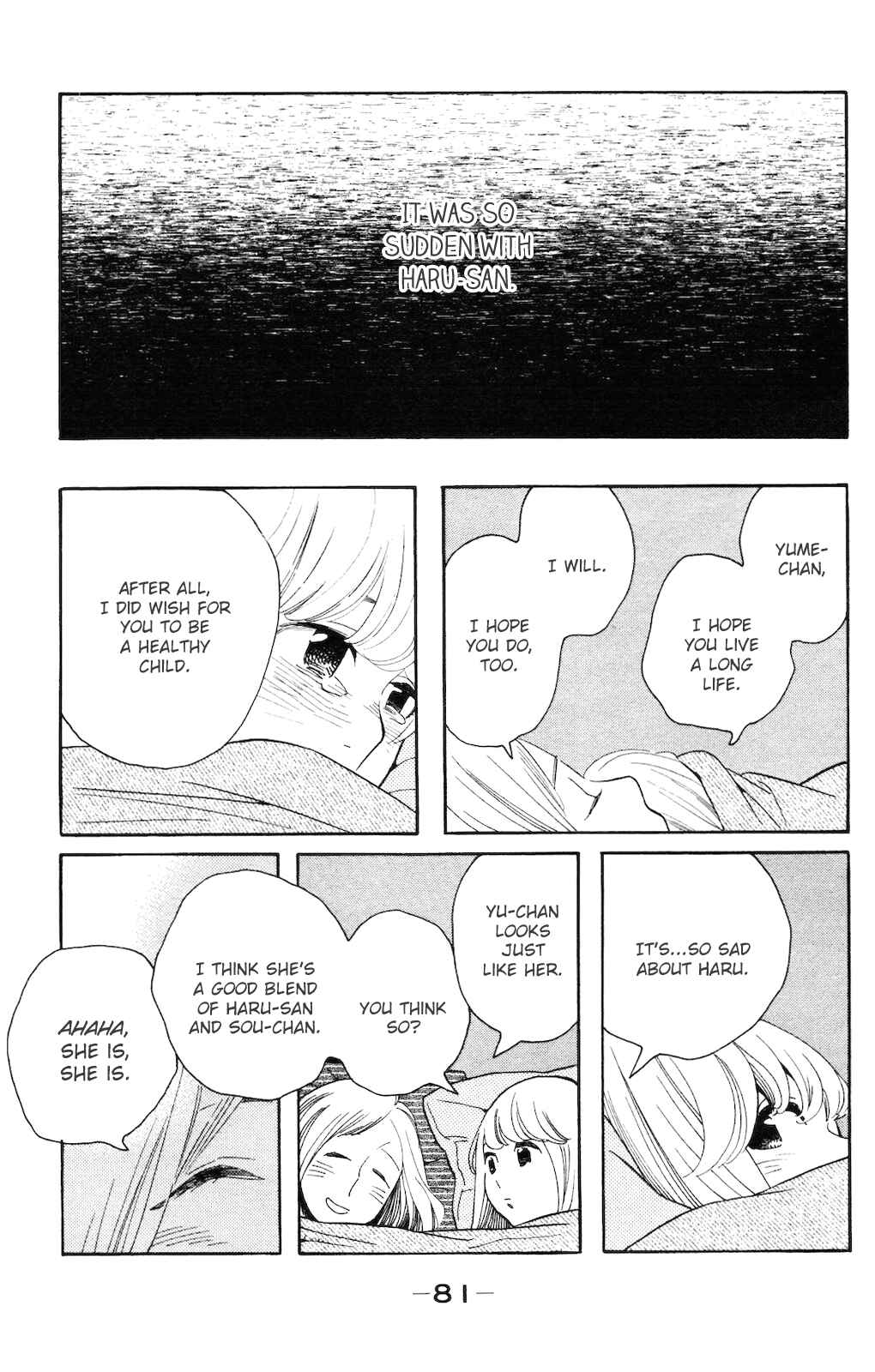 Page 14 Chapter 3 Koiiji: Love Glutton