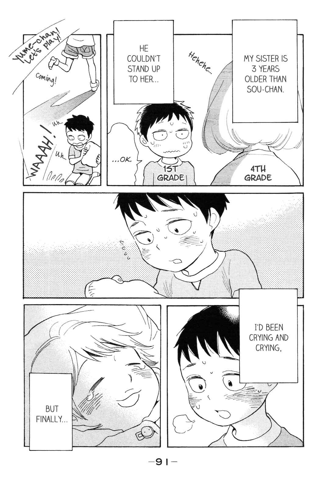Page 24 Chapter 3 Koiiji: Love Glutton