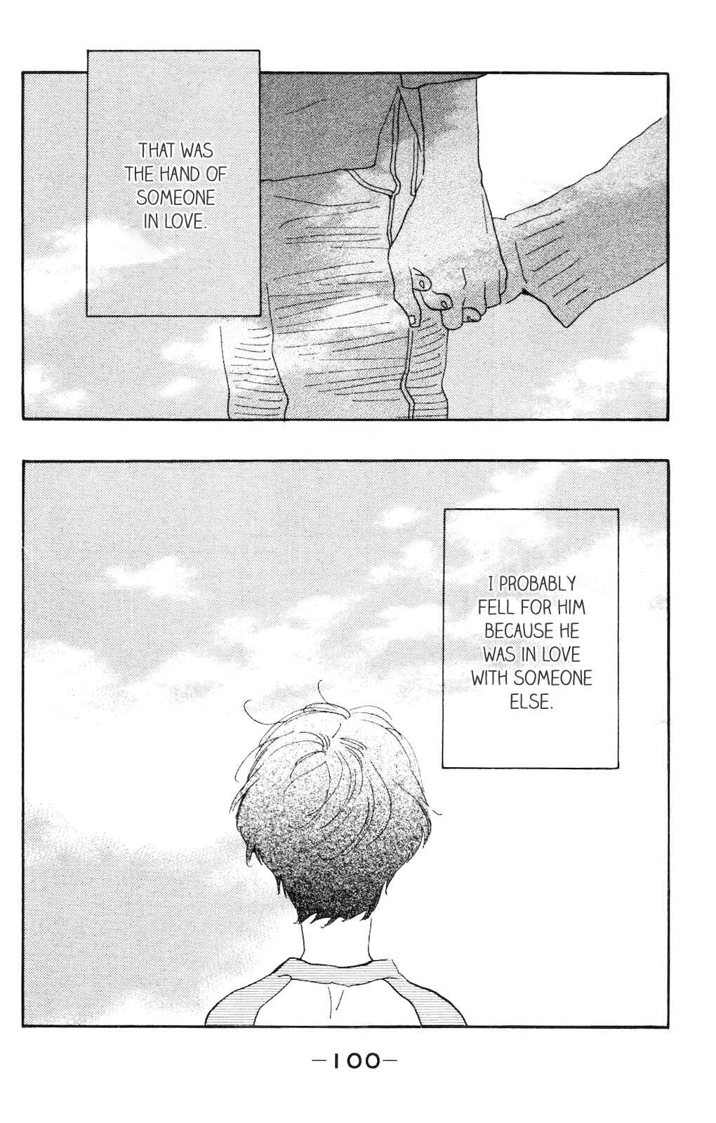 Page 33 Chapter 3 Koiiji: Love Glutton