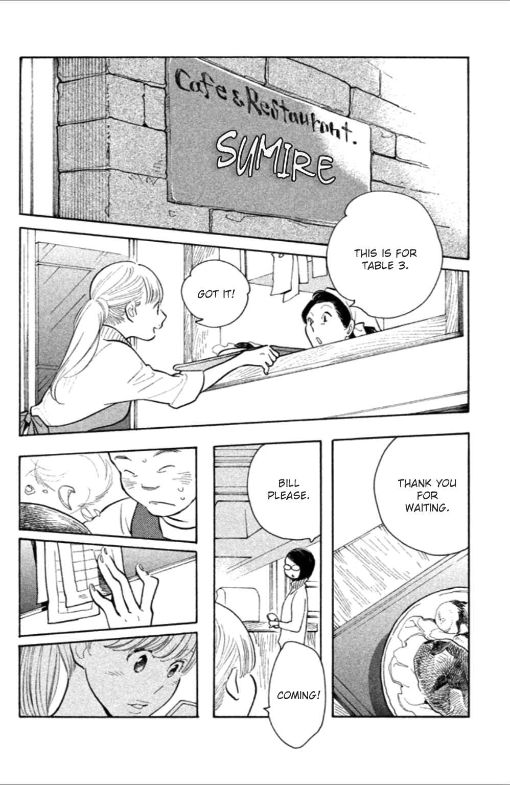 Page 15 Chapter 8 Koiiji: Love Glutton