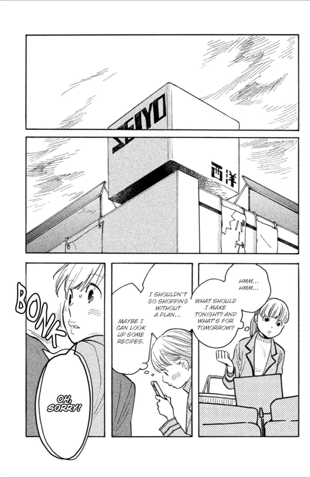 Page 18 Chapter 8 Koiiji: Love Glutton
