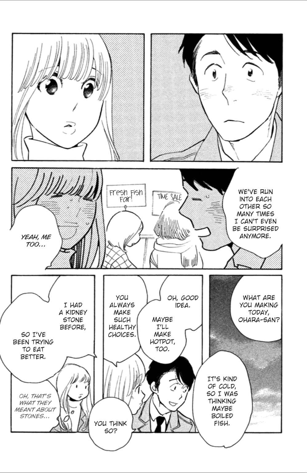Page 21 Chapter 8 Koiiji: Love Glutton