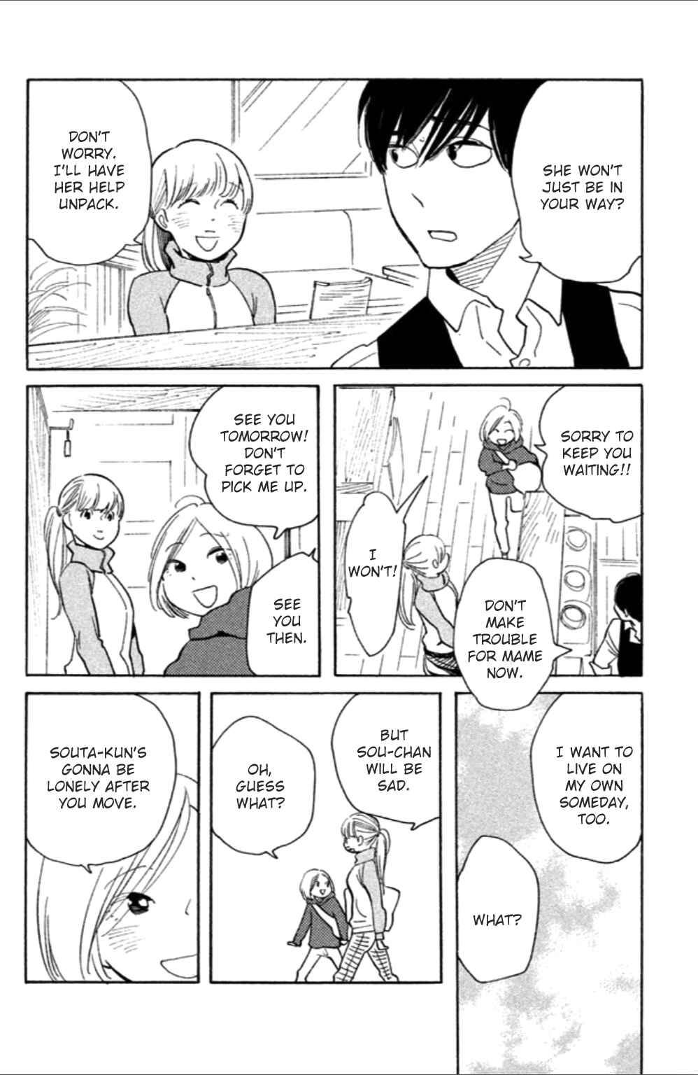 Page 5 Chapter 8 Koiiji: Love Glutton