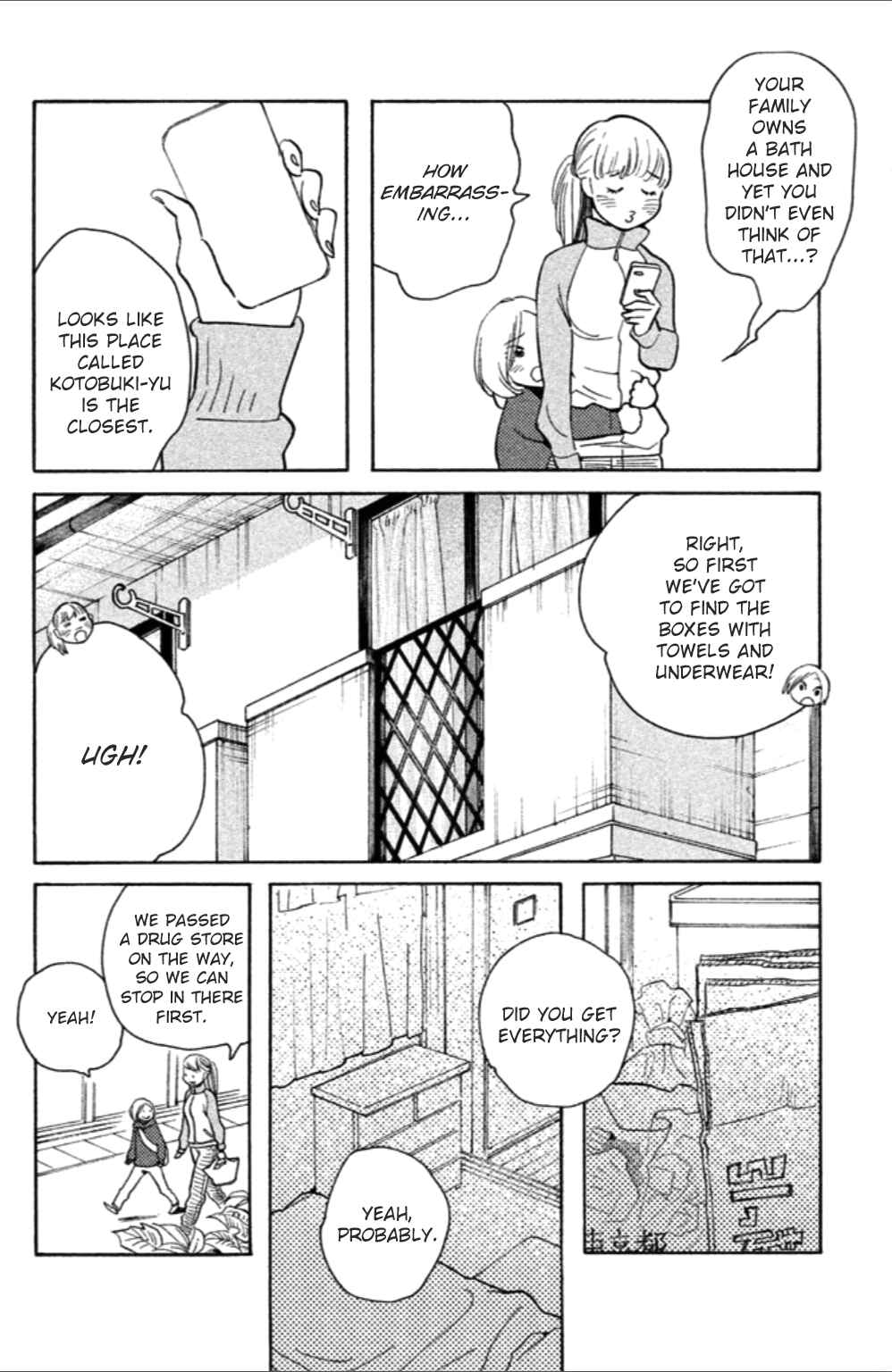 Page 9 Chapter 8 Koiiji: Love Glutton