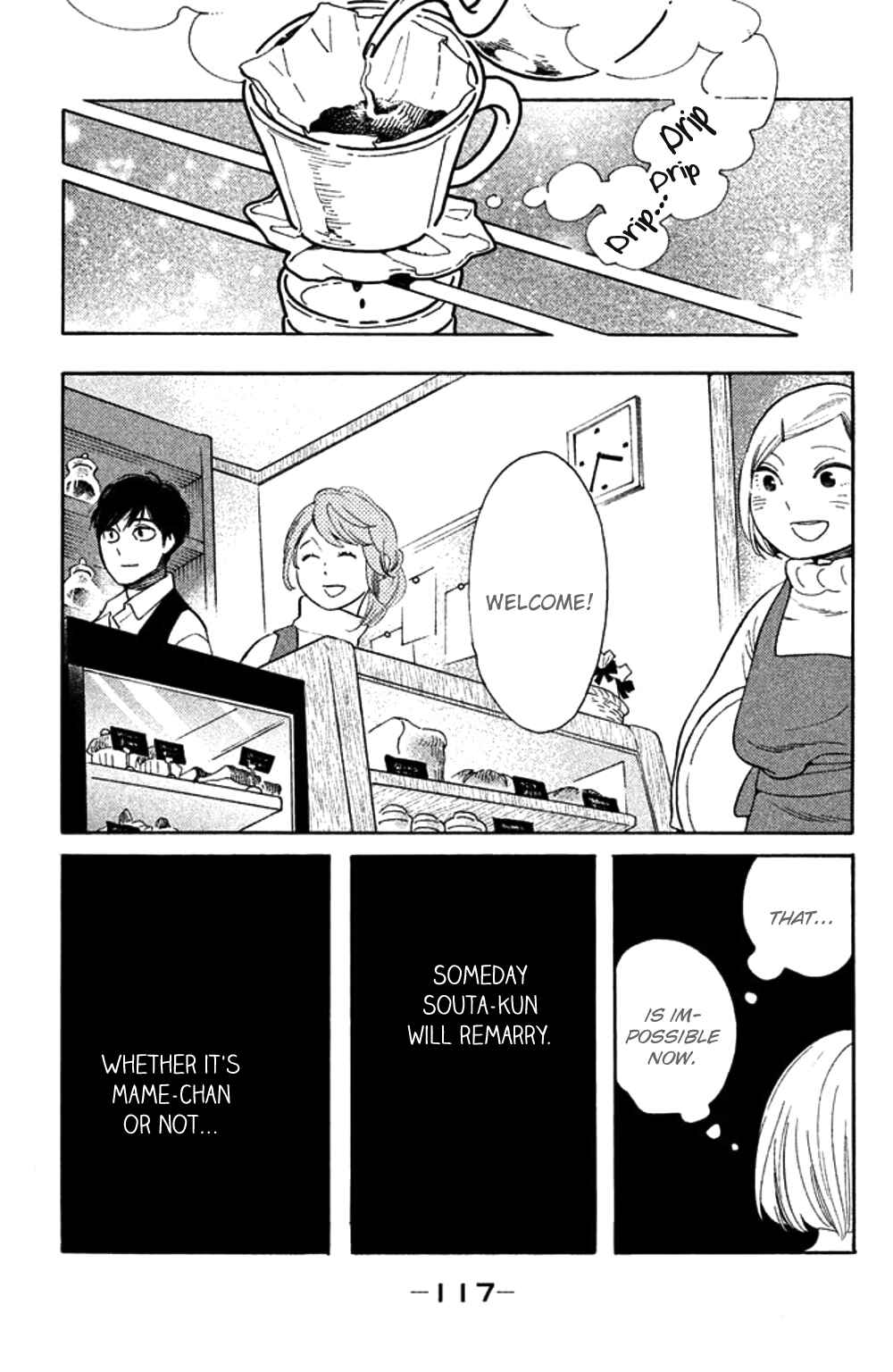Page 17 Chapter 29 Koiiji: Love Glutton