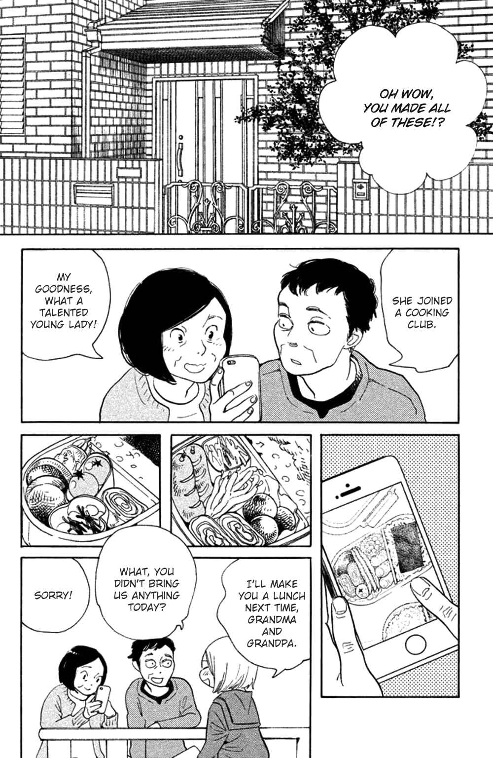 Page 2 Chapter 29 Koiiji: Love Glutton