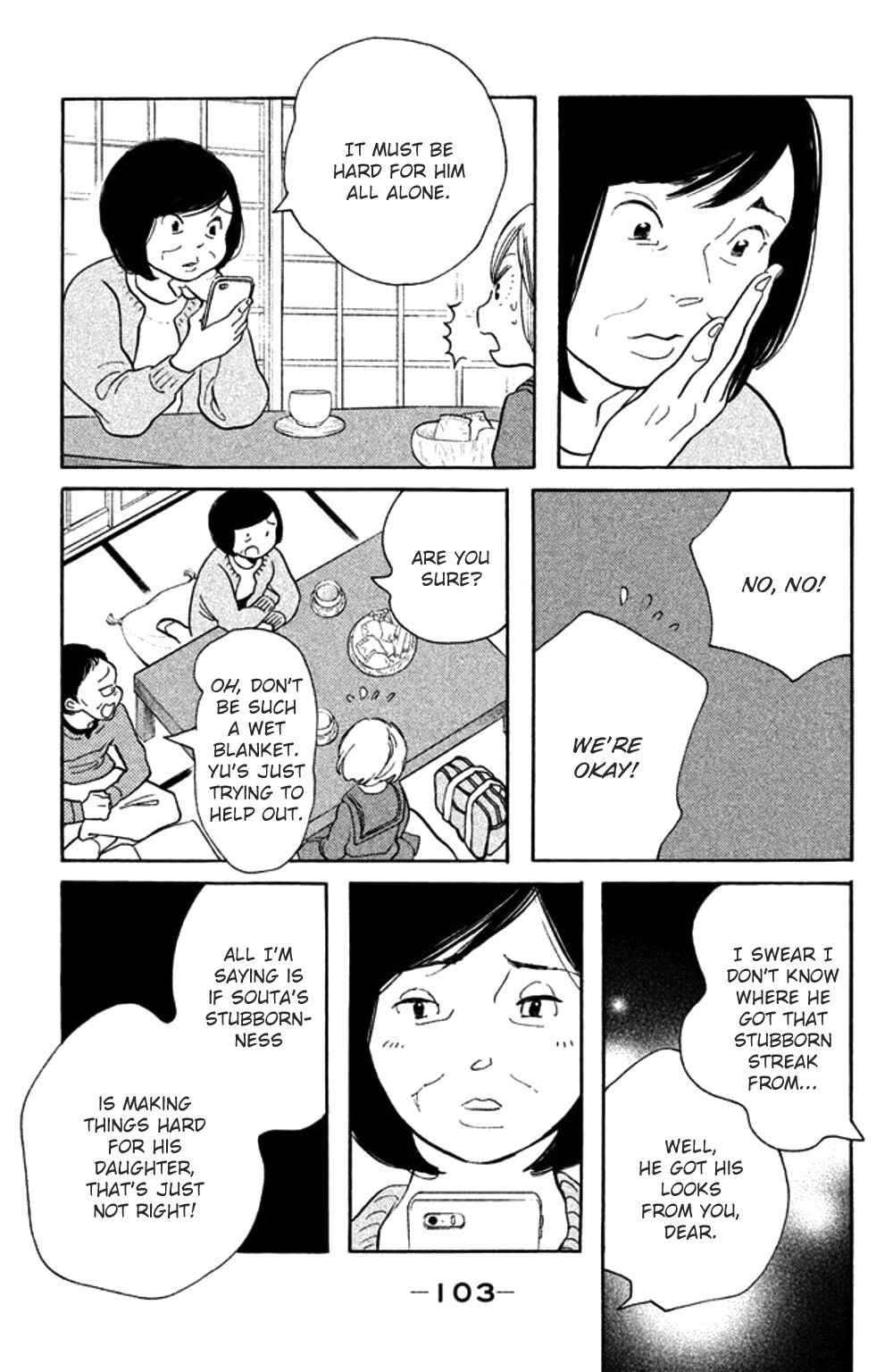 Page 3 Chapter 29 Koiiji: Love Glutton