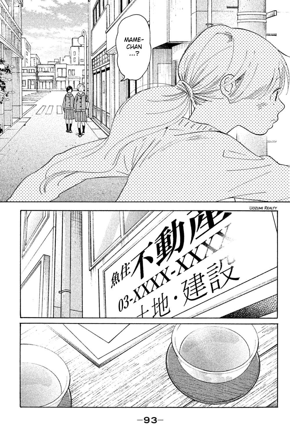 Page 25 Chapter 48 Koiiji: Love Glutton