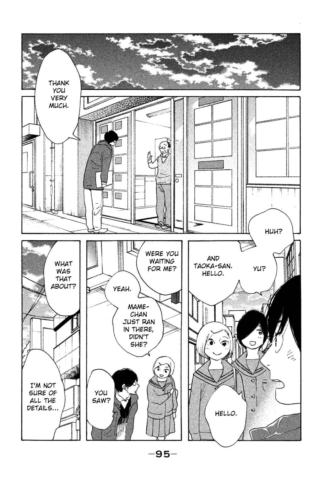 Page 27 Chapter 48 Koiiji: Love Glutton