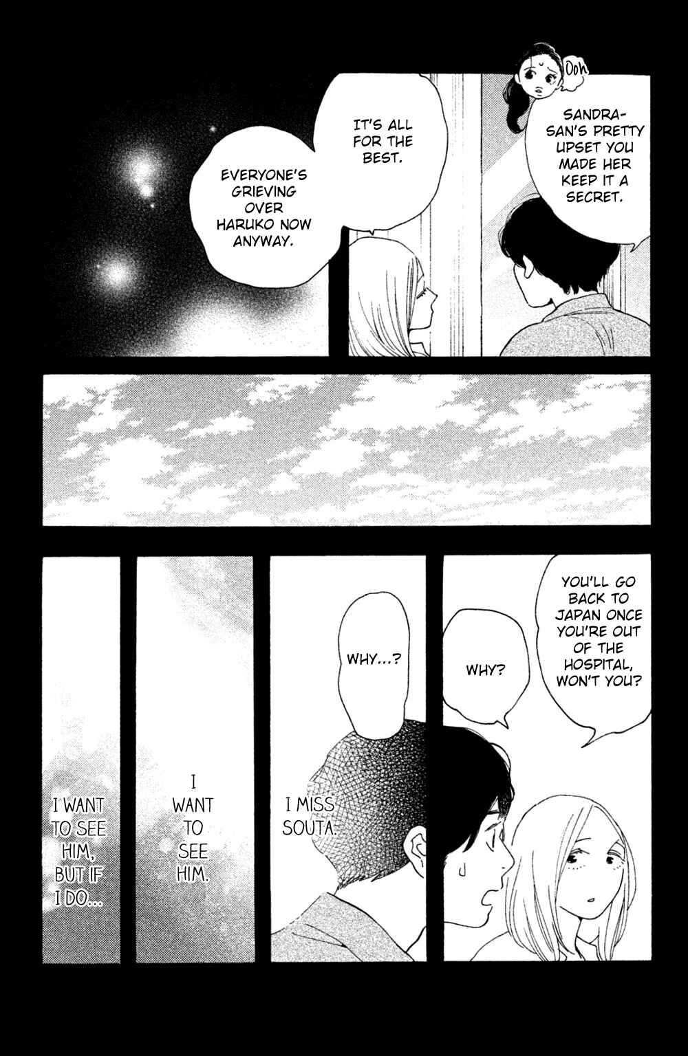 Page 7 Chapter 48 Koiiji: Love Glutton