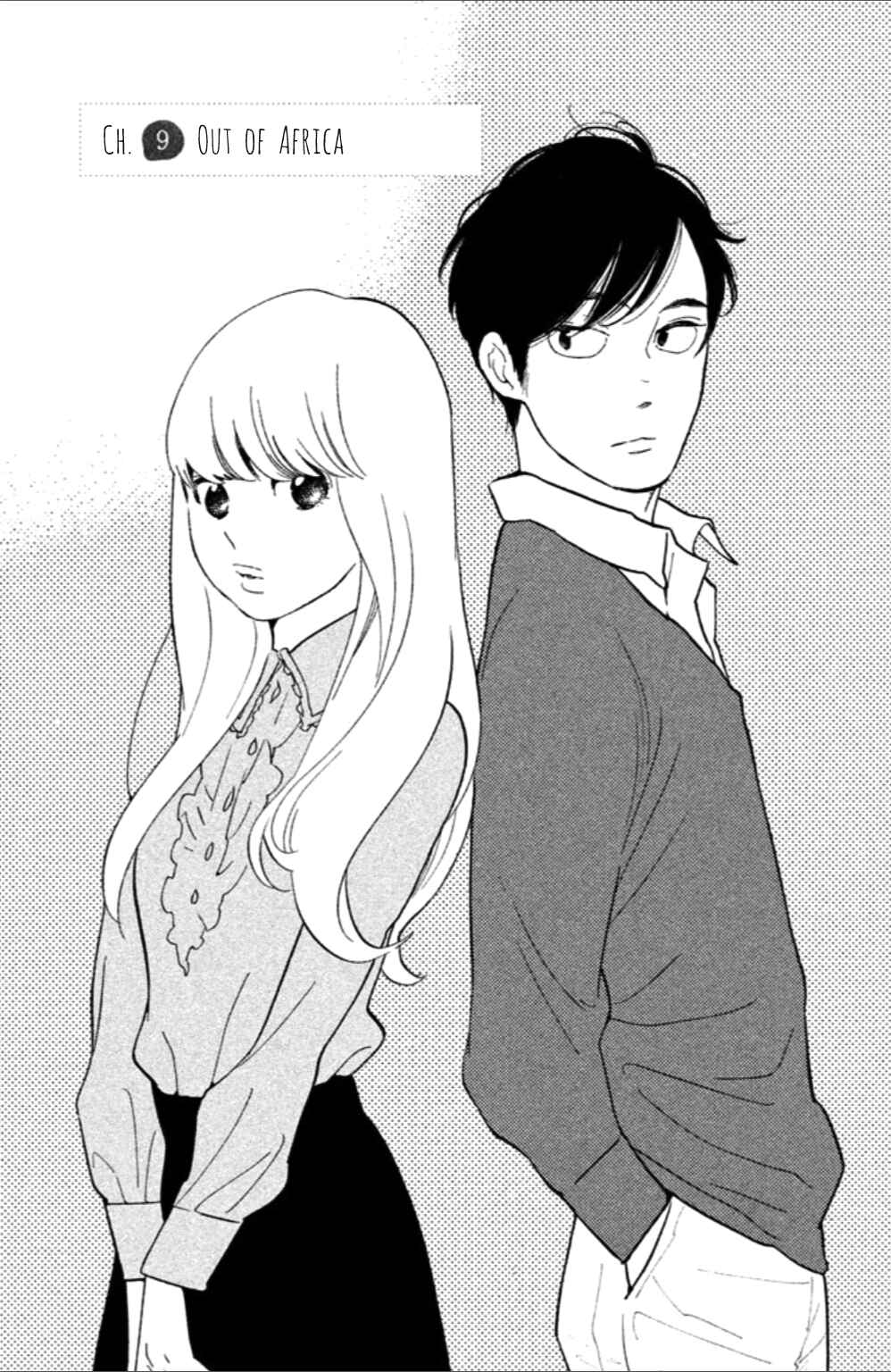 Page 2 Chapter 9 Koiiji: Love Glutton