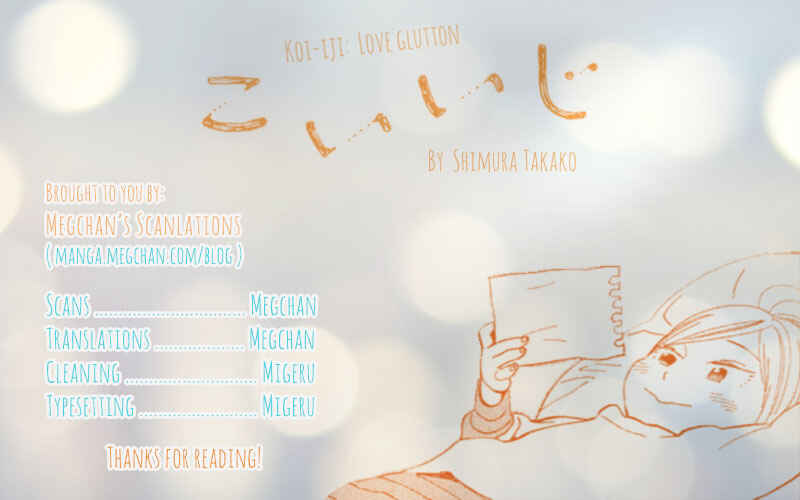 Page 1 Chapter 13 Koiiji: Love Glutton