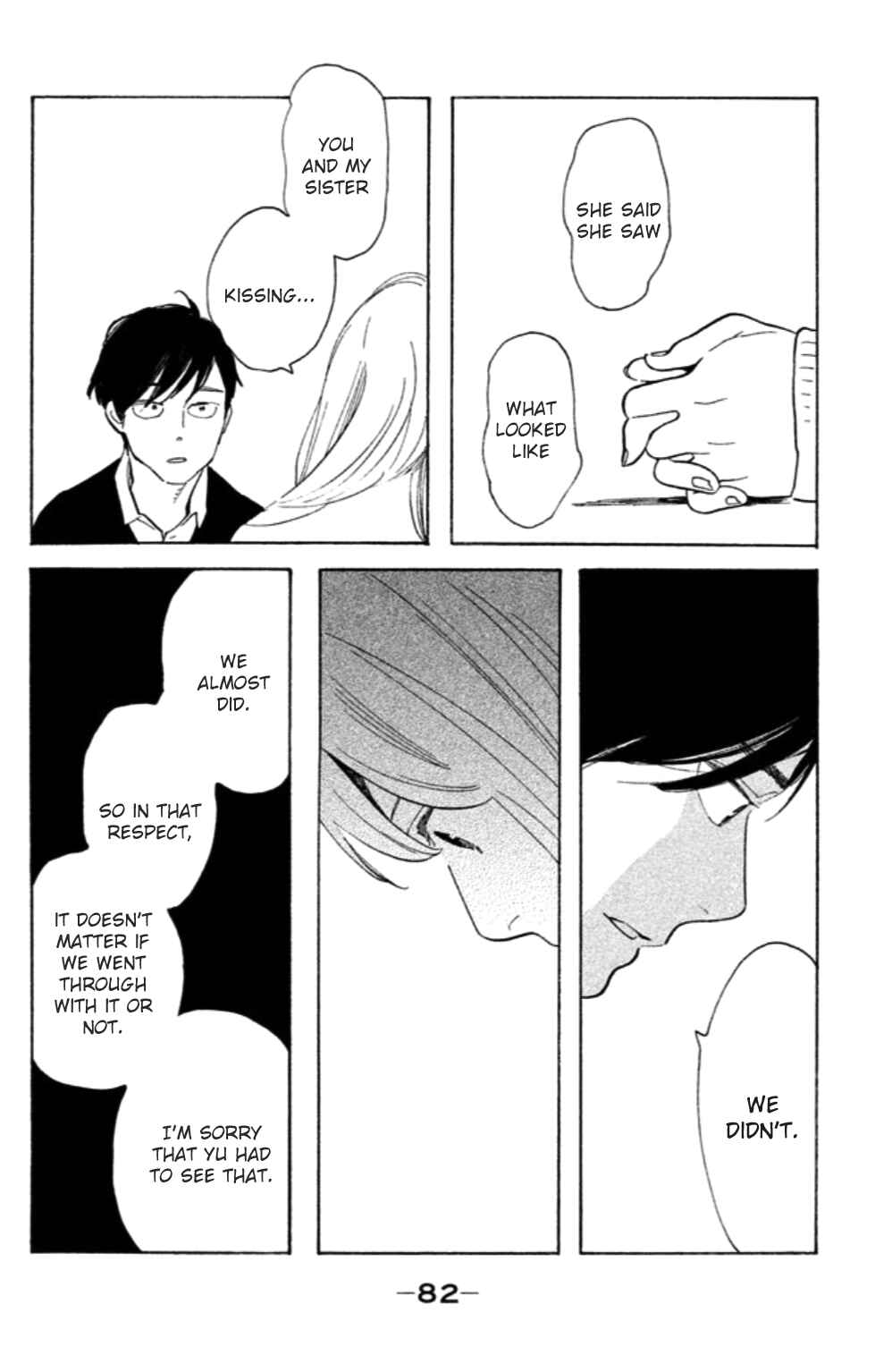 Page 17 Chapter 13 Koiiji: Love Glutton