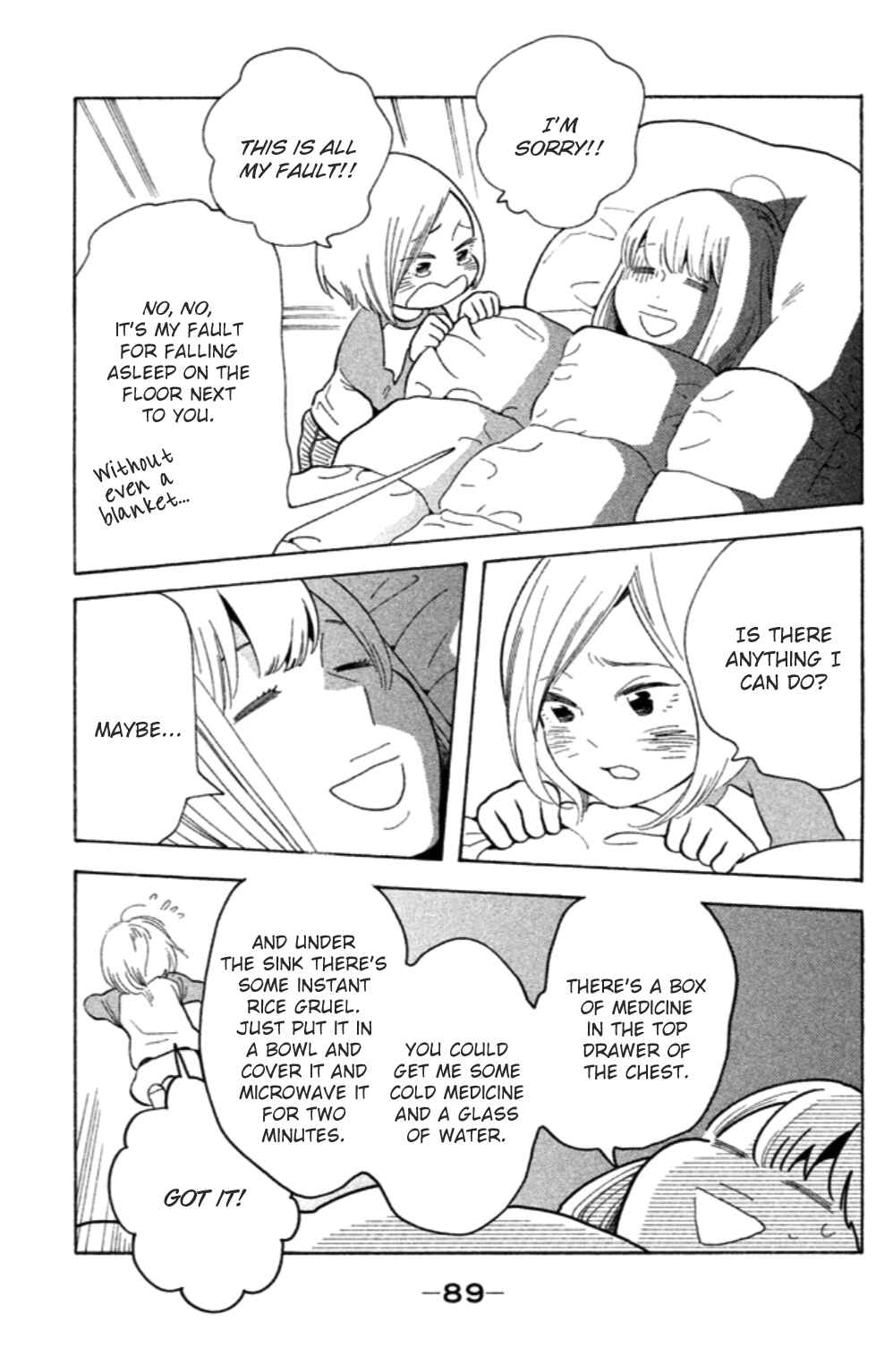 Page 24 Chapter 13 Koiiji: Love Glutton