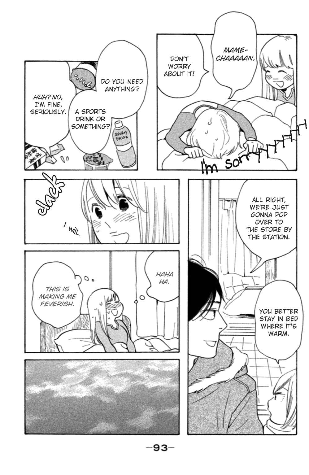 Page 28 Chapter 13 Koiiji: Love Glutton