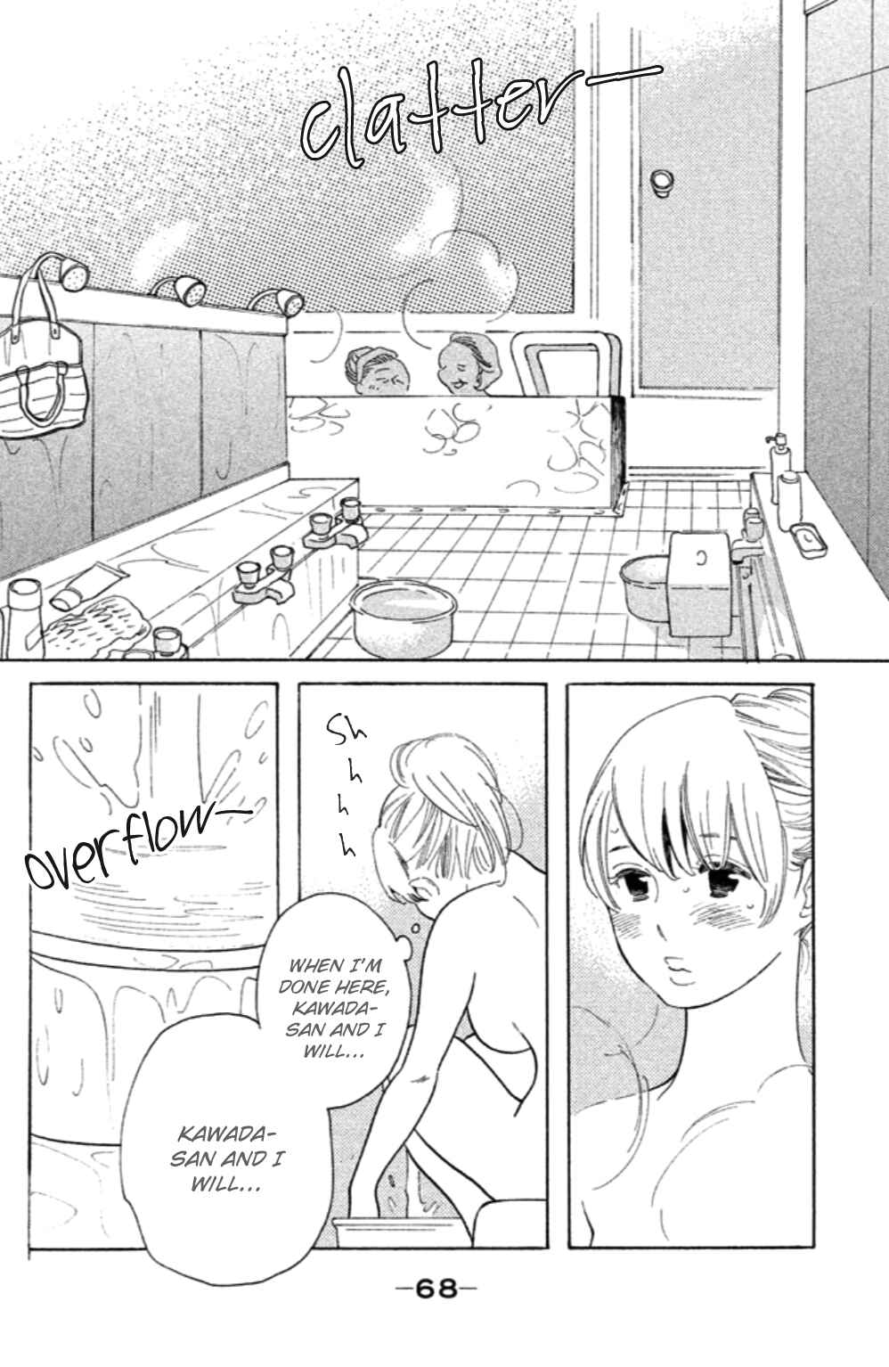 Page 3 Chapter 13 Koiiji: Love Glutton