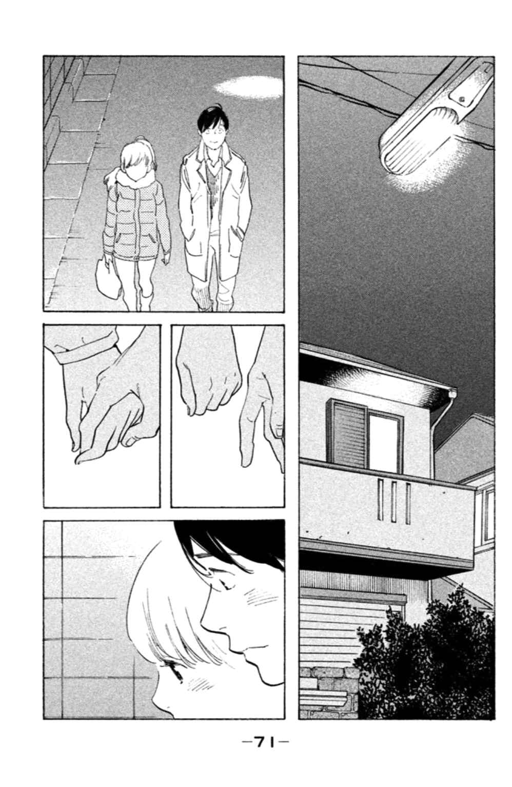 Page 6 Chapter 13 Koiiji: Love Glutton