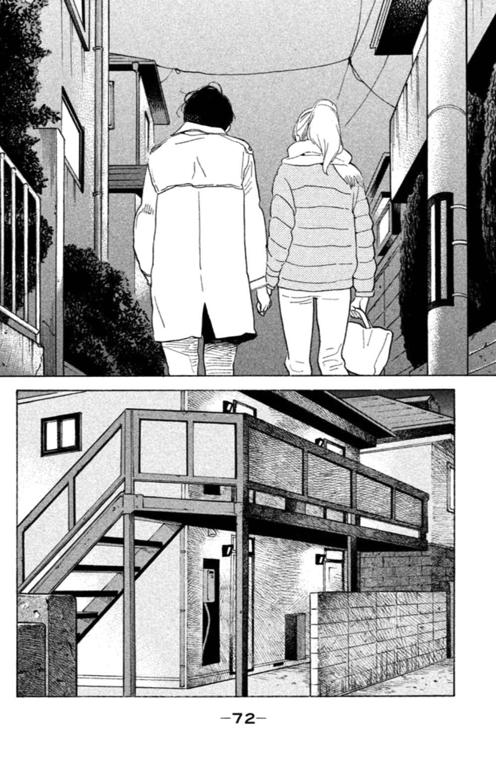 Page 7 Chapter 13 Koiiji: Love Glutton