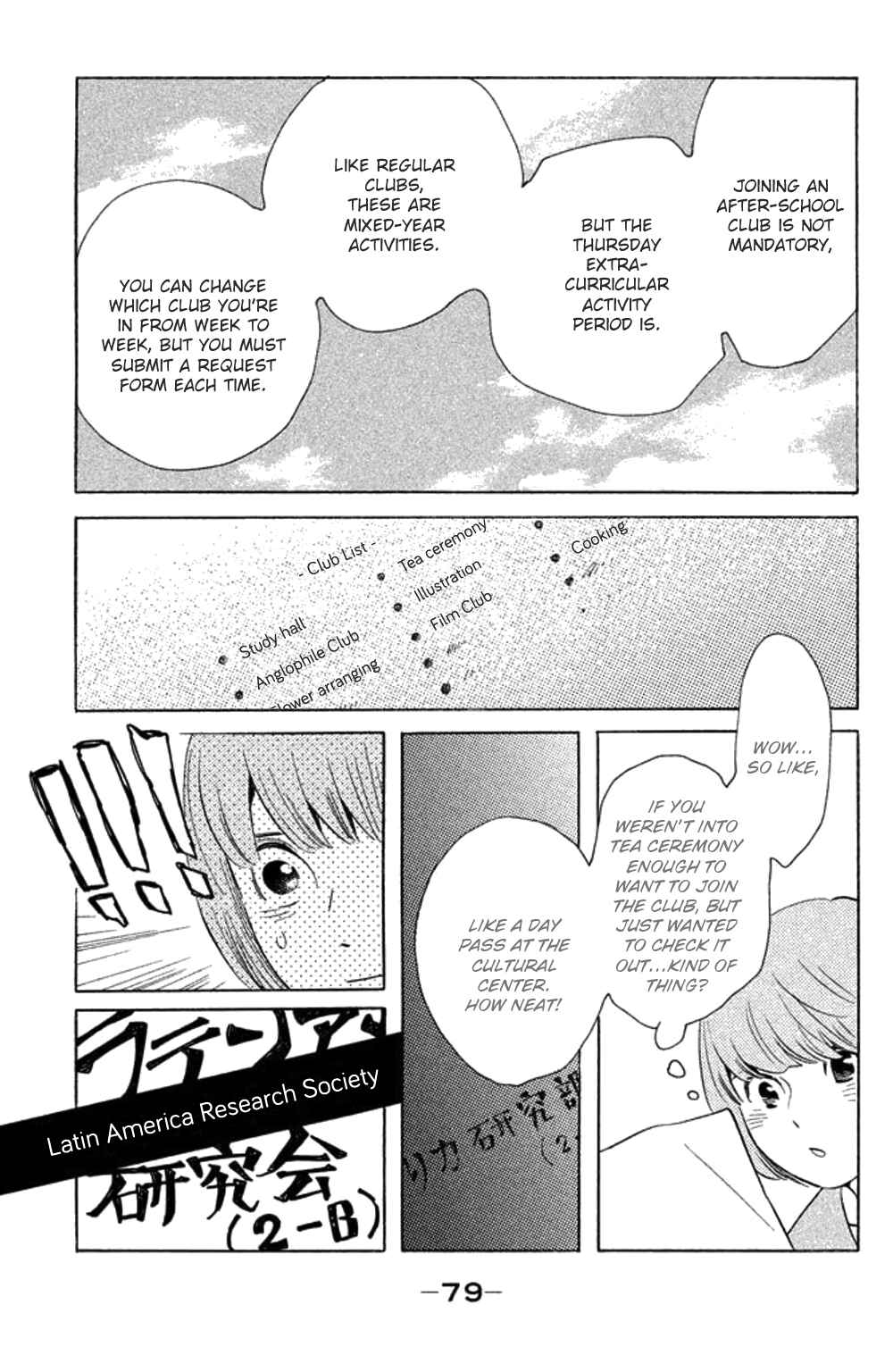 Page 12 Chapter 23 Koiiji: Love Glutton