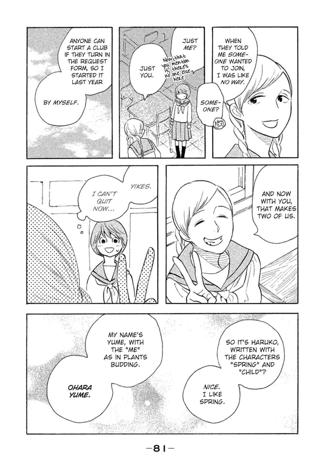 Page 14 Chapter 23 Koiiji: Love Glutton