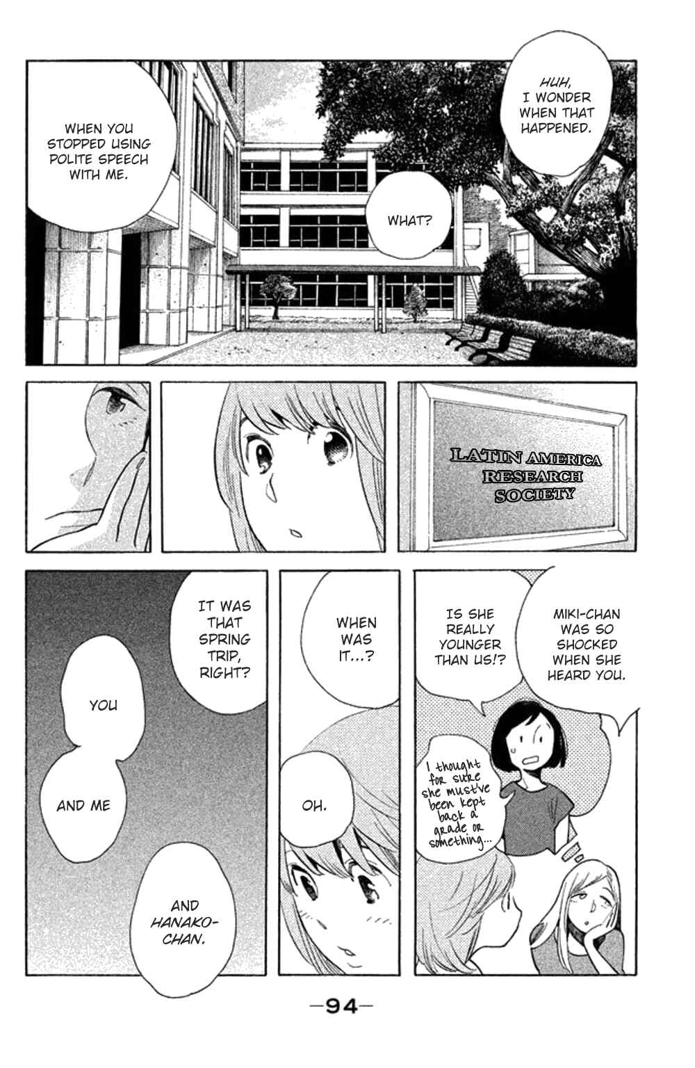 Page 27 Chapter 23 Koiiji: Love Glutton