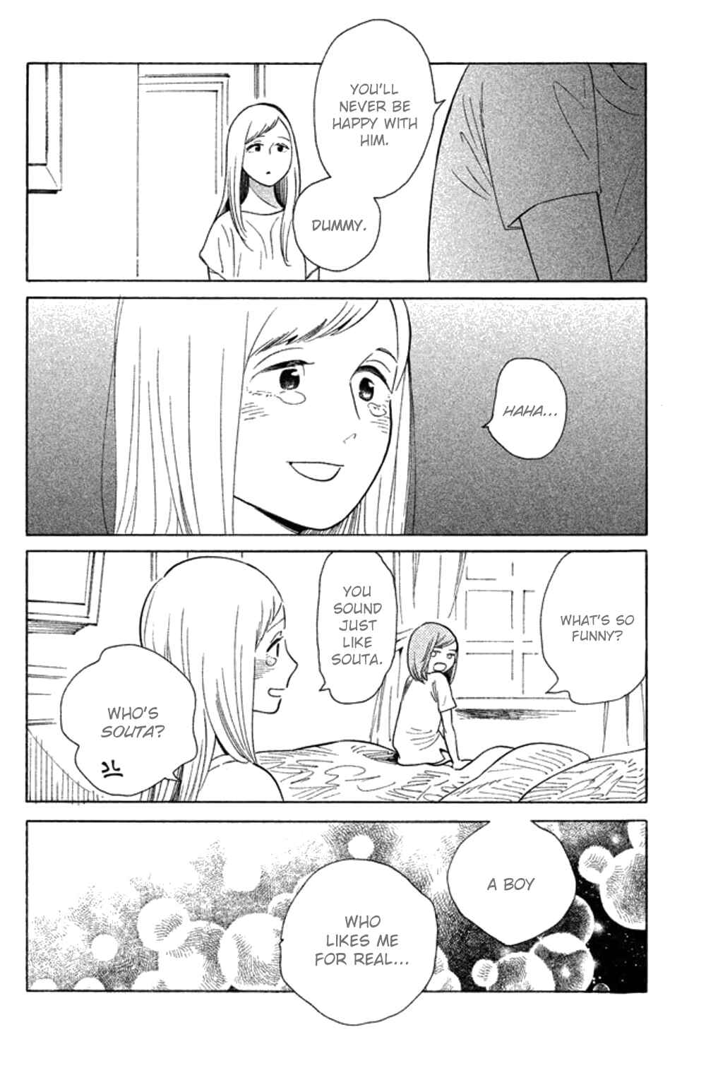 Page 33 Chapter 23 Koiiji: Love Glutton