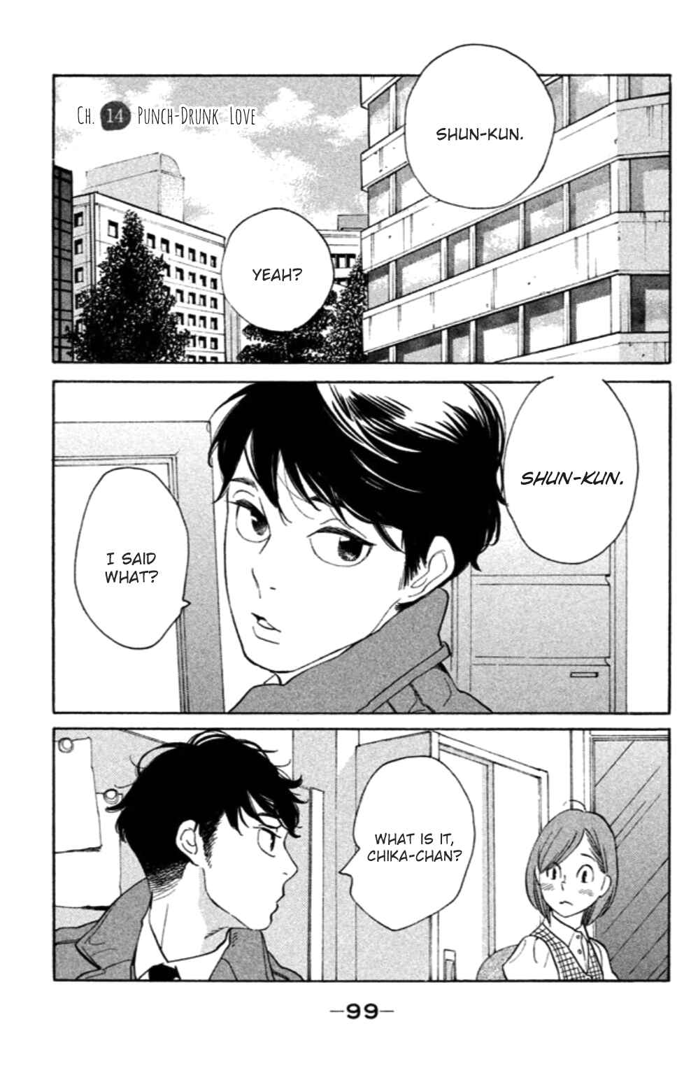Page 2 Chapter 14 Koiiji: Love Glutton