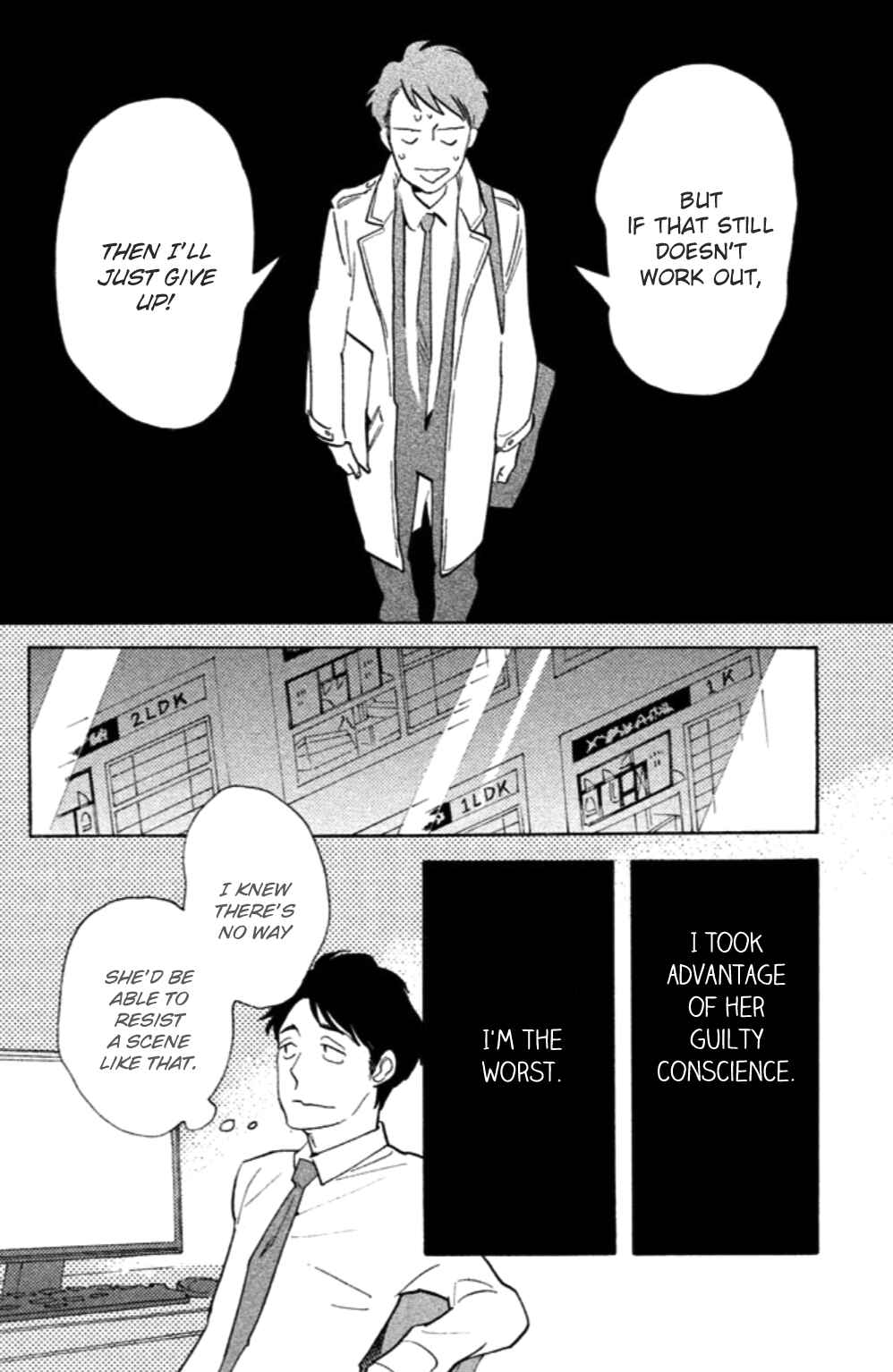 Page 27 Chapter 14 Koiiji: Love Glutton