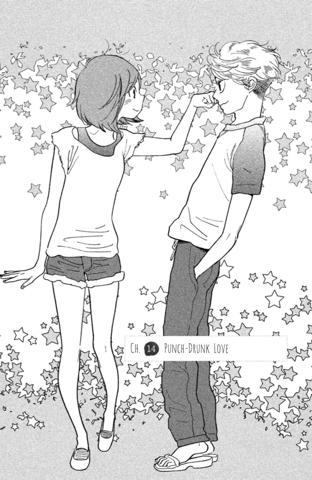 Page 3 Chapter 14 Koiiji: Love Glutton