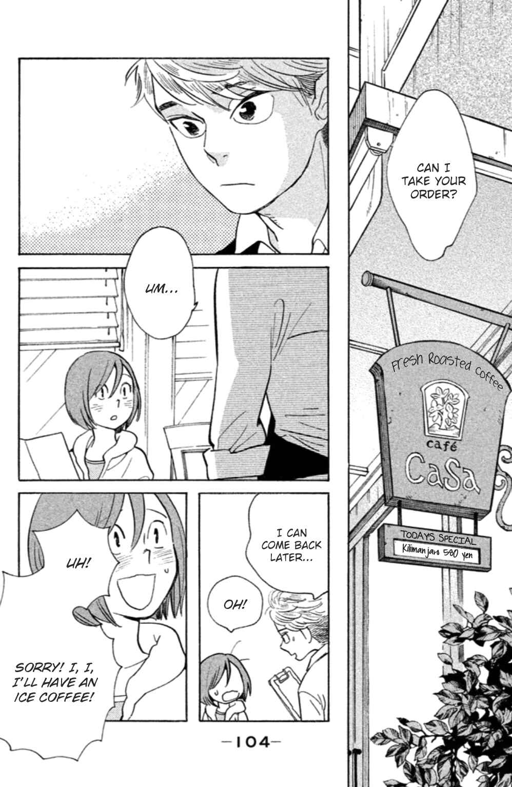 Page 7 Chapter 14 Koiiji: Love Glutton