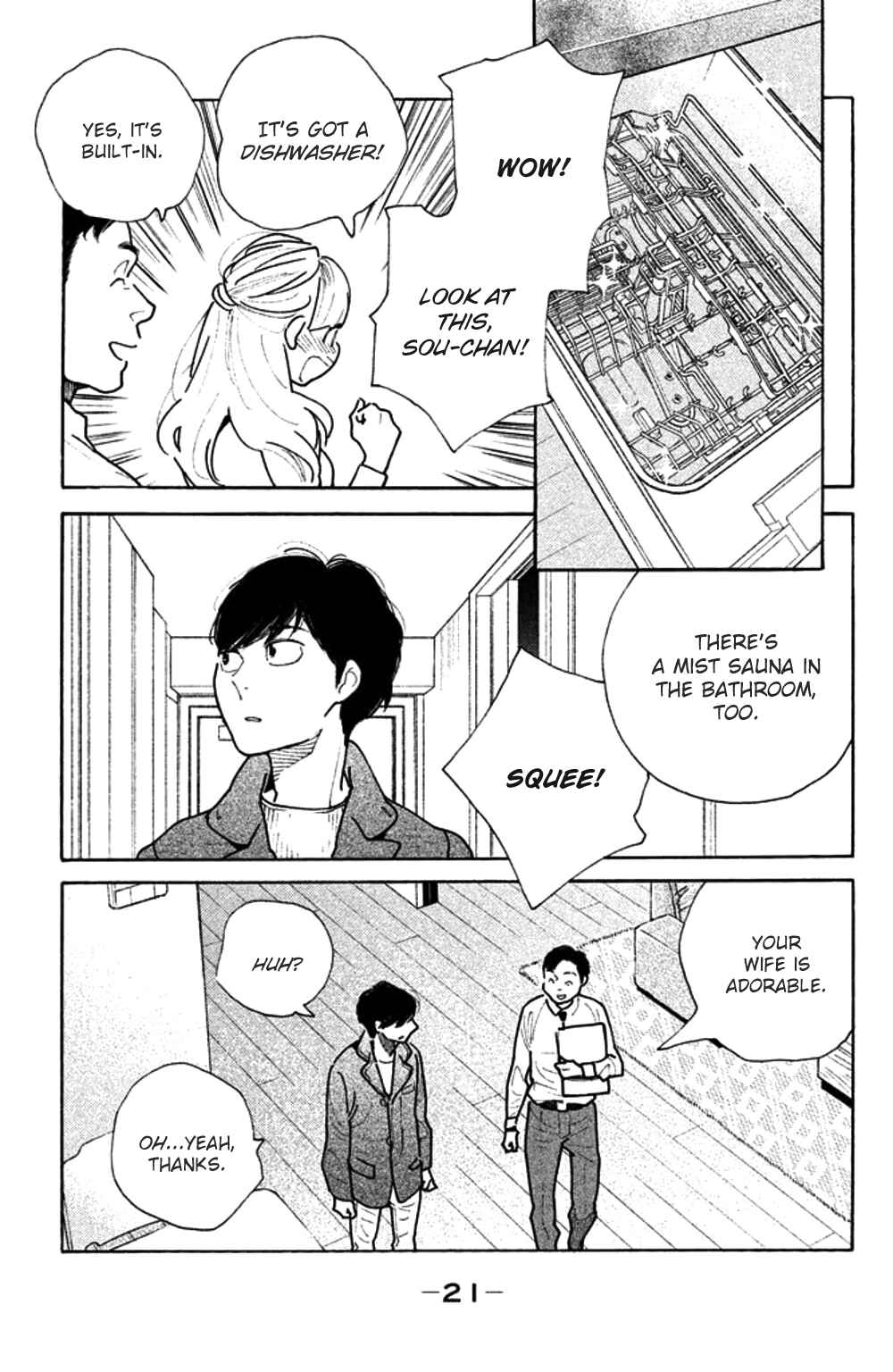 Page 21 Chapter 31 Koiiji: Love Glutton