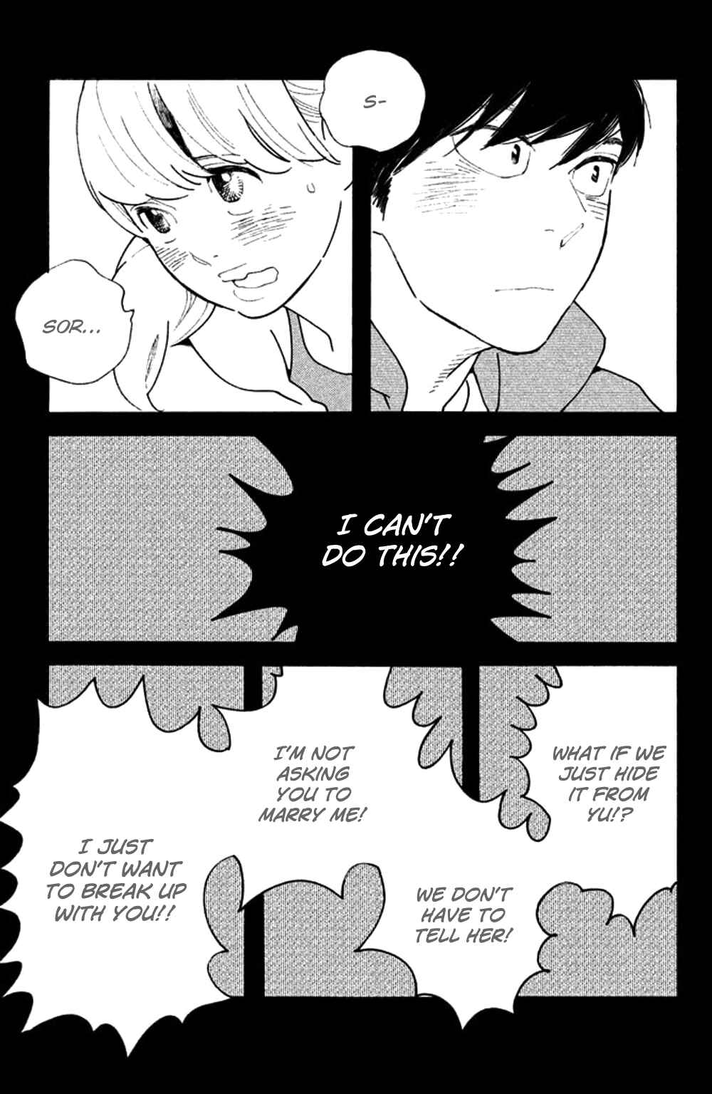 Page 33 Chapter 31 Koiiji: Love Glutton