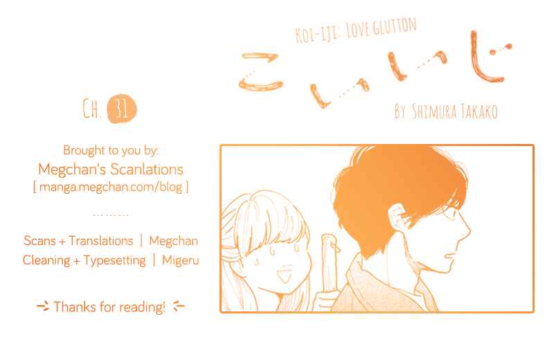 Page 37 Chapter 31 Koiiji: Love Glutton