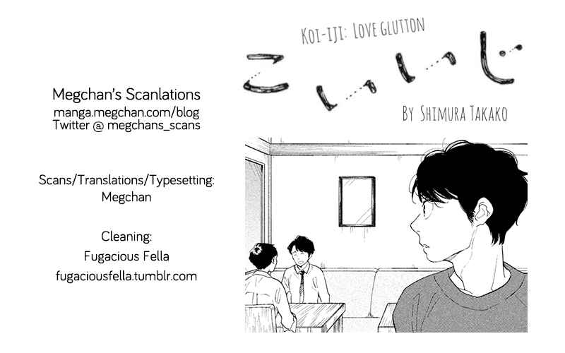 Page 1 Chapter 36 Koiiji: Love Glutton